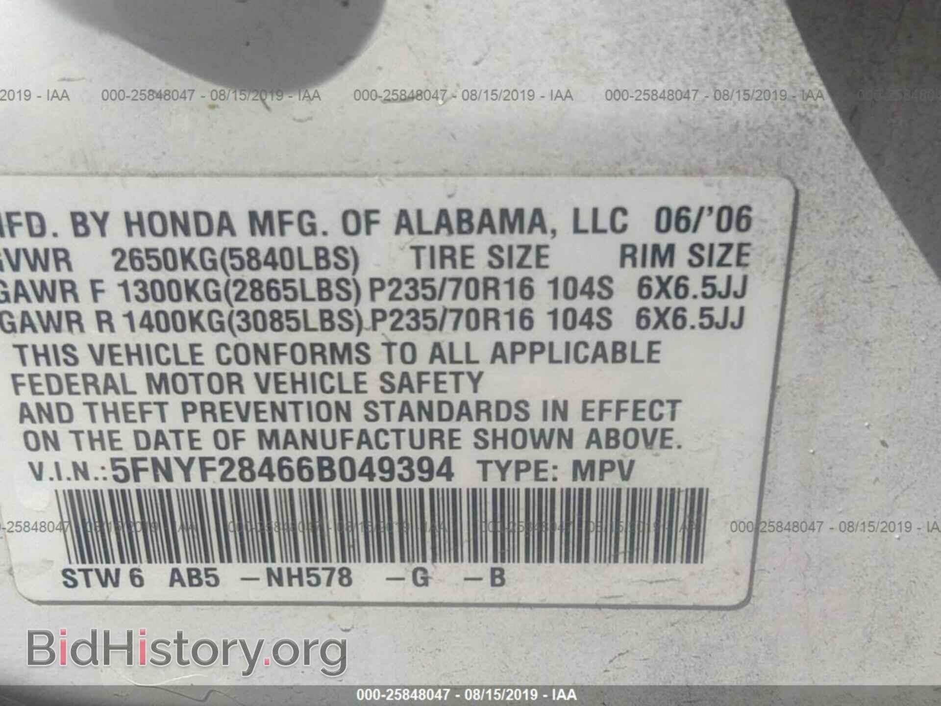 2006 HONDA PILOT - VIN: 5FNYF28466B049394 - Фото 9