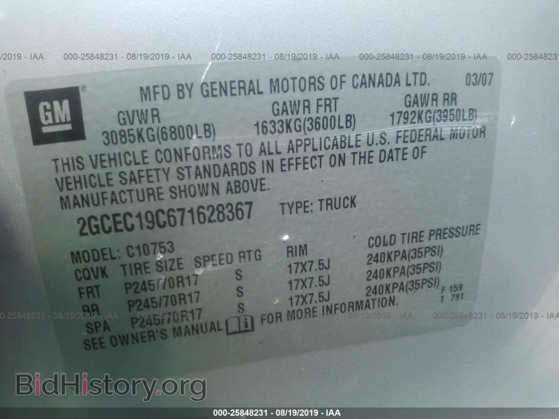 2007 CHEVROLET SILVERADO - VIN: 2GCEC19C671628367 - Photo 9