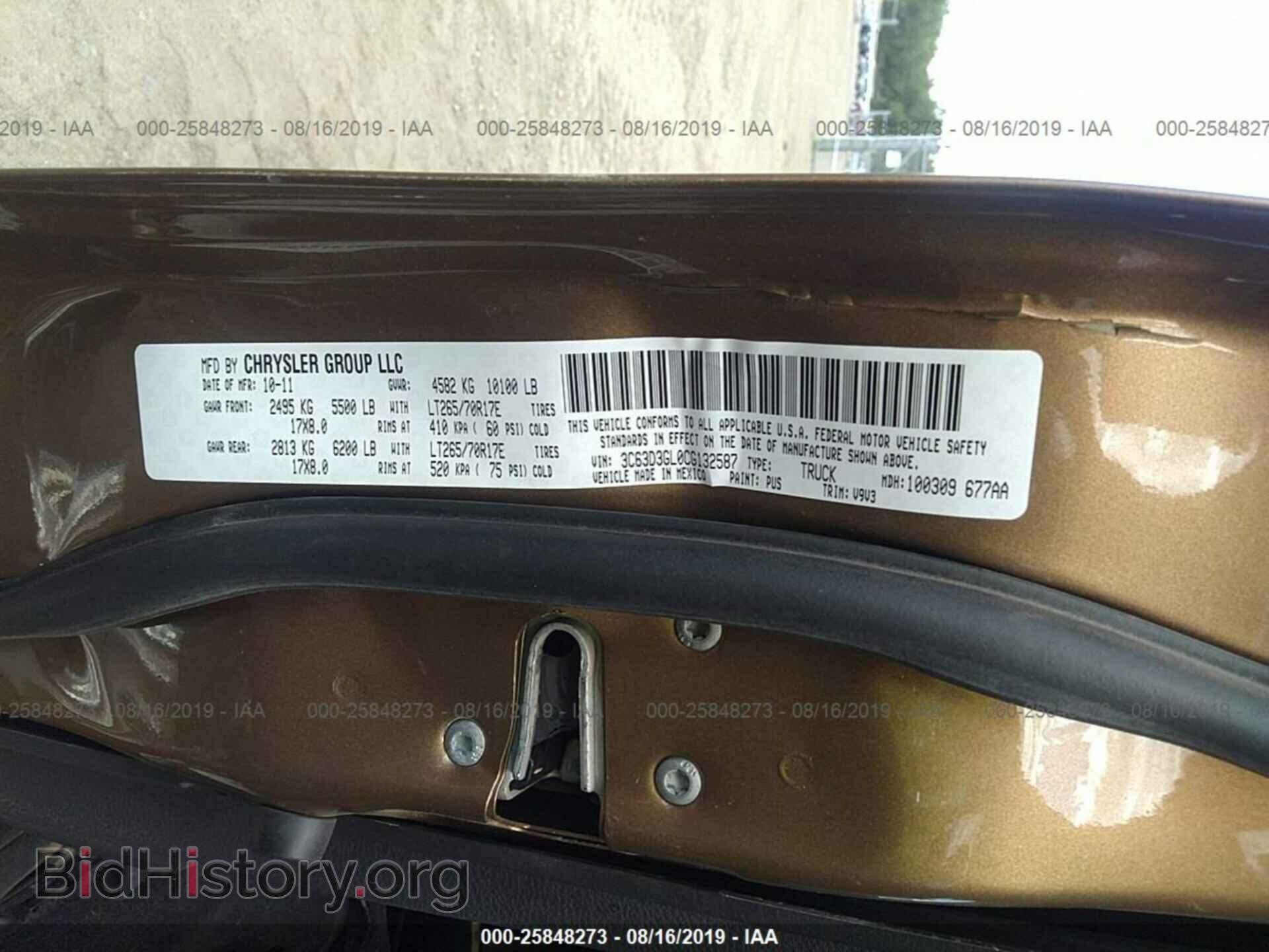 2012 DODGE RAM 3500 - VIN: 3C63D3GL0CG132587 - Фото 9