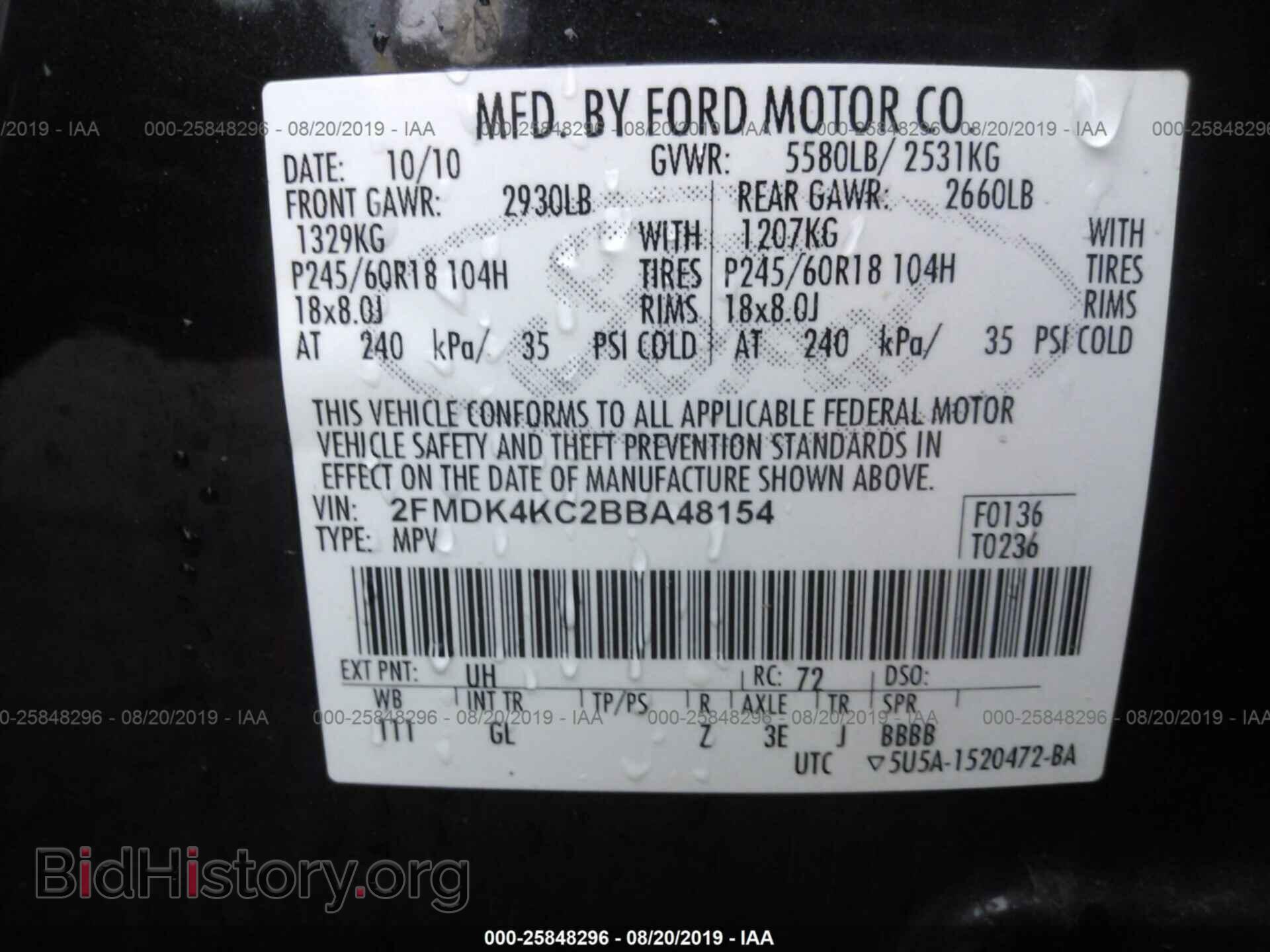 2011 FORD EDGE - VIN: 2FMDK4KC2BBA48154 - Photo 9