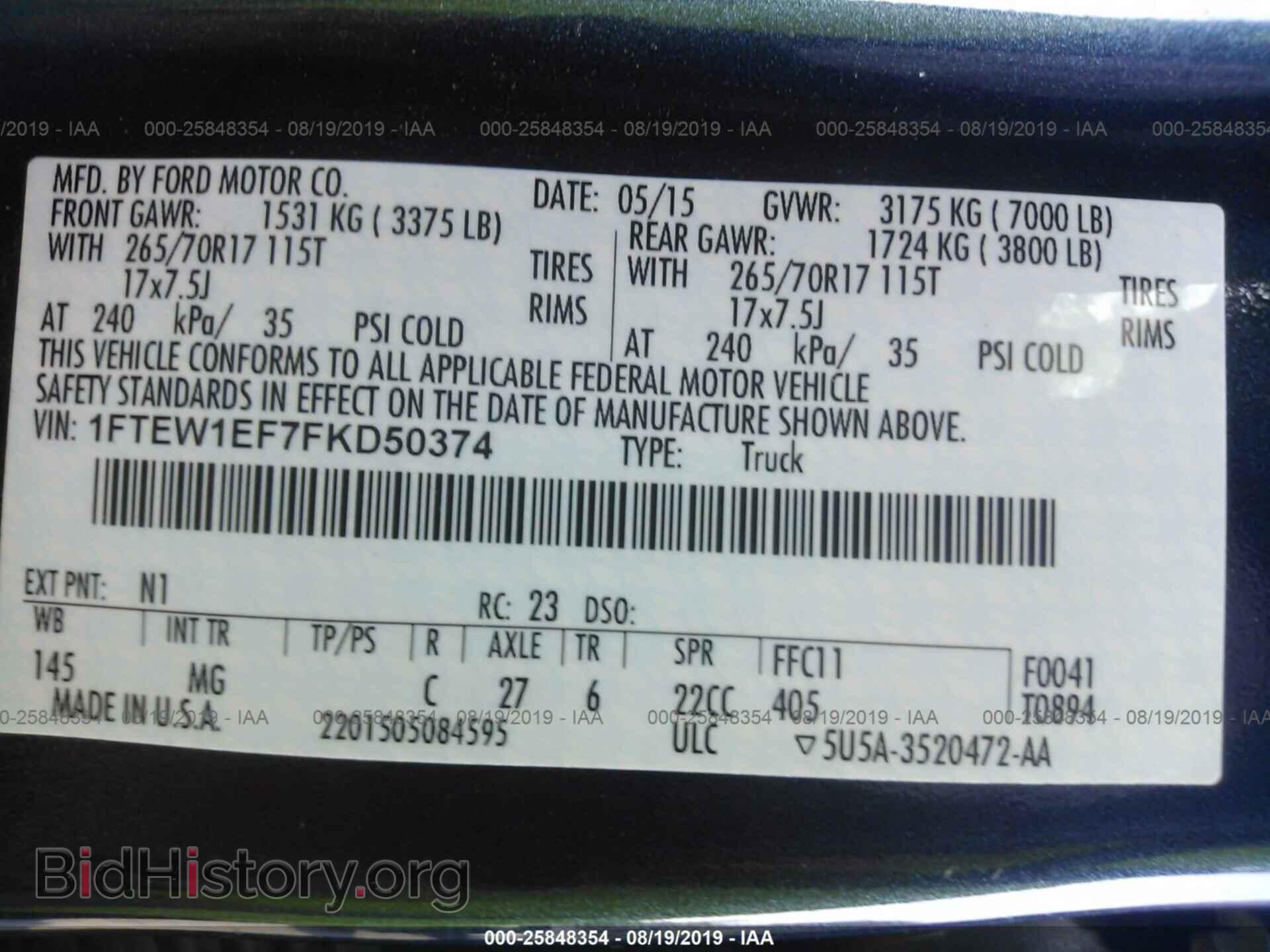 2015 FORD F150 - VIN: 1FTEW1EF7FKD50374 - Фото 9