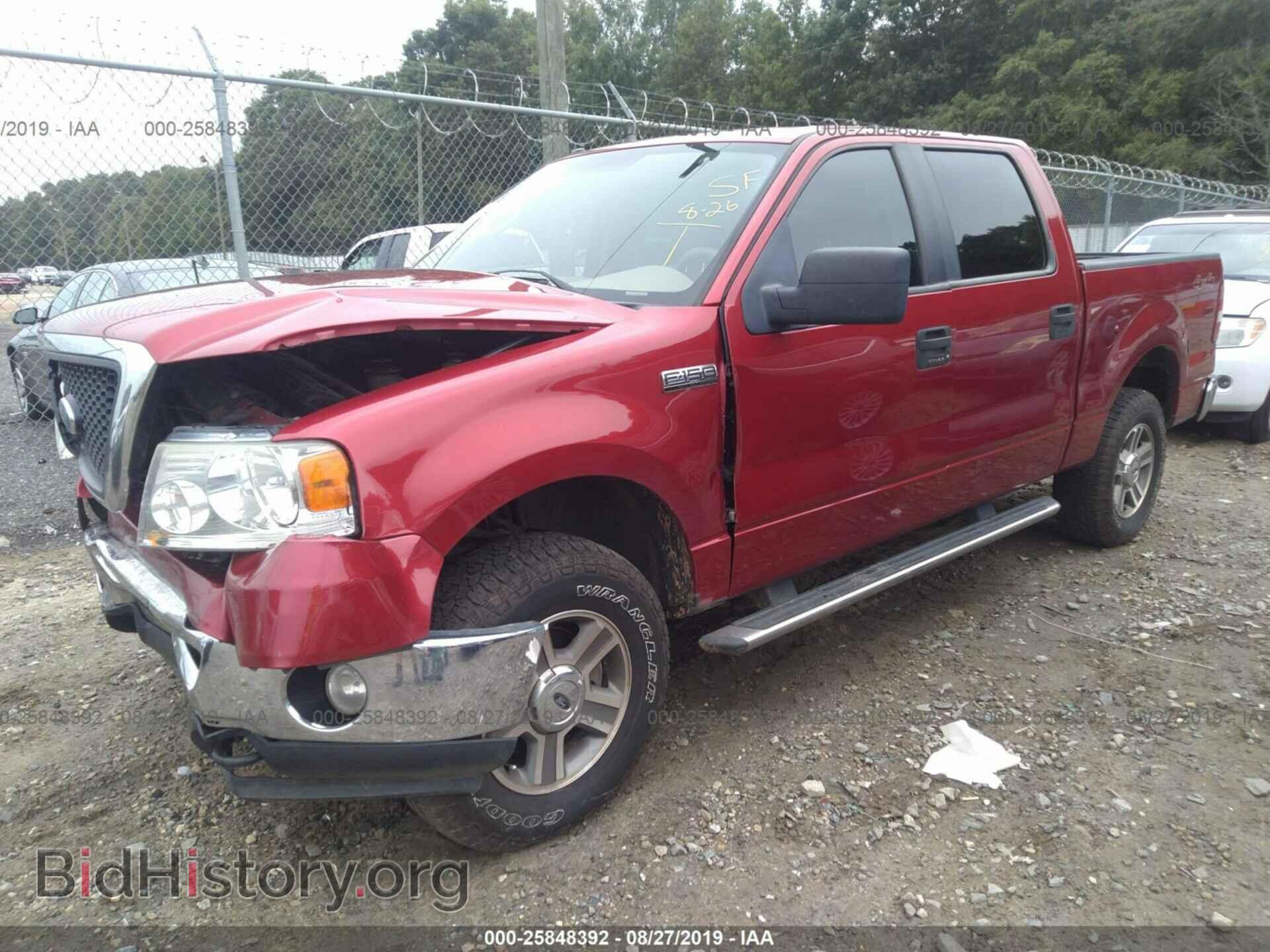 2008 FORD F150 - VIN: 1FTPW14V18FA12837 - Фото 2
