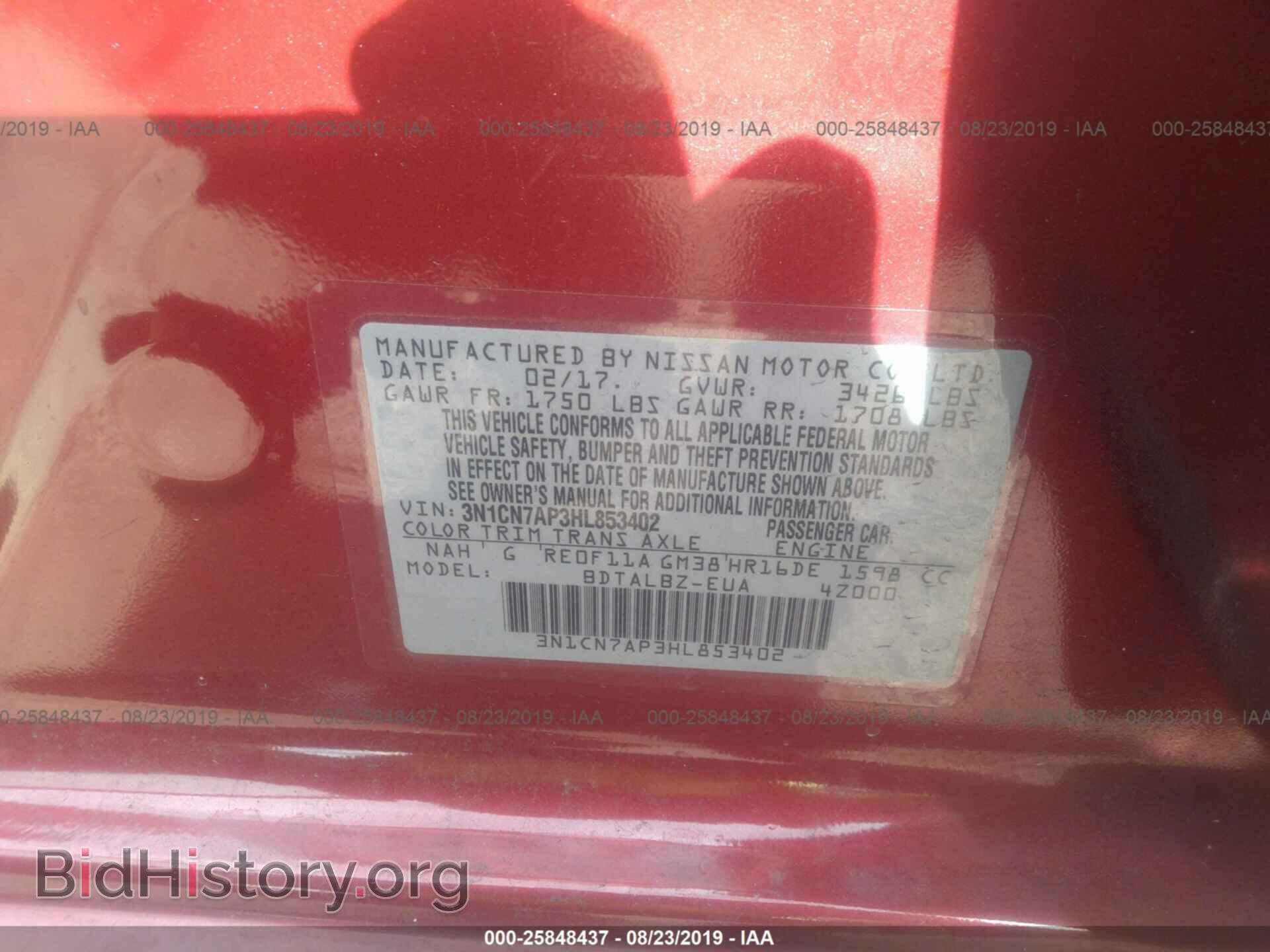 2017 NISSAN VERSA - VIN: 3N1CN7AP3HL853402 - Фото 9