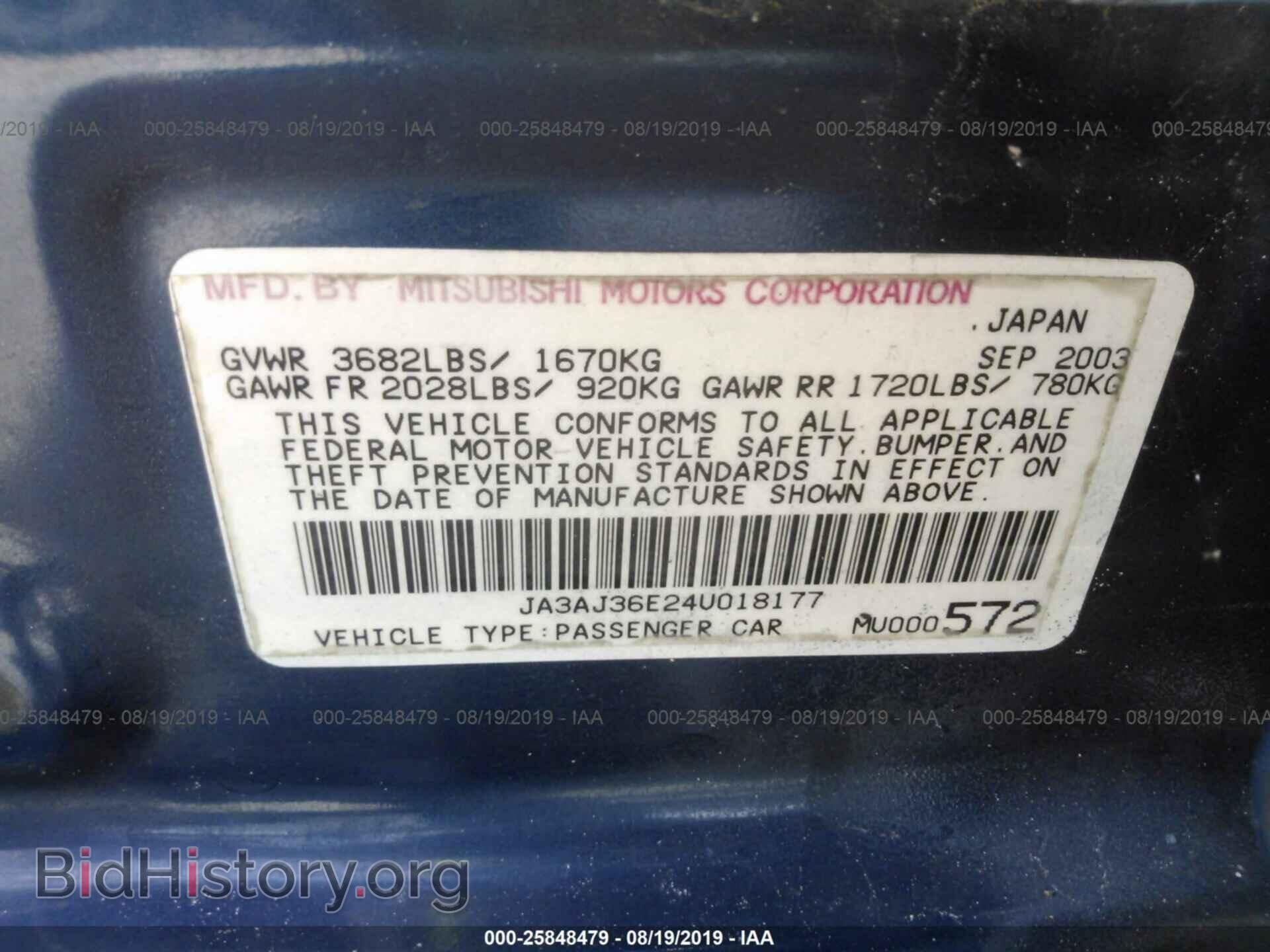 2004 MITSUBISHI LANCER - VIN: JA3AJ36E24U018177 - Фото 9