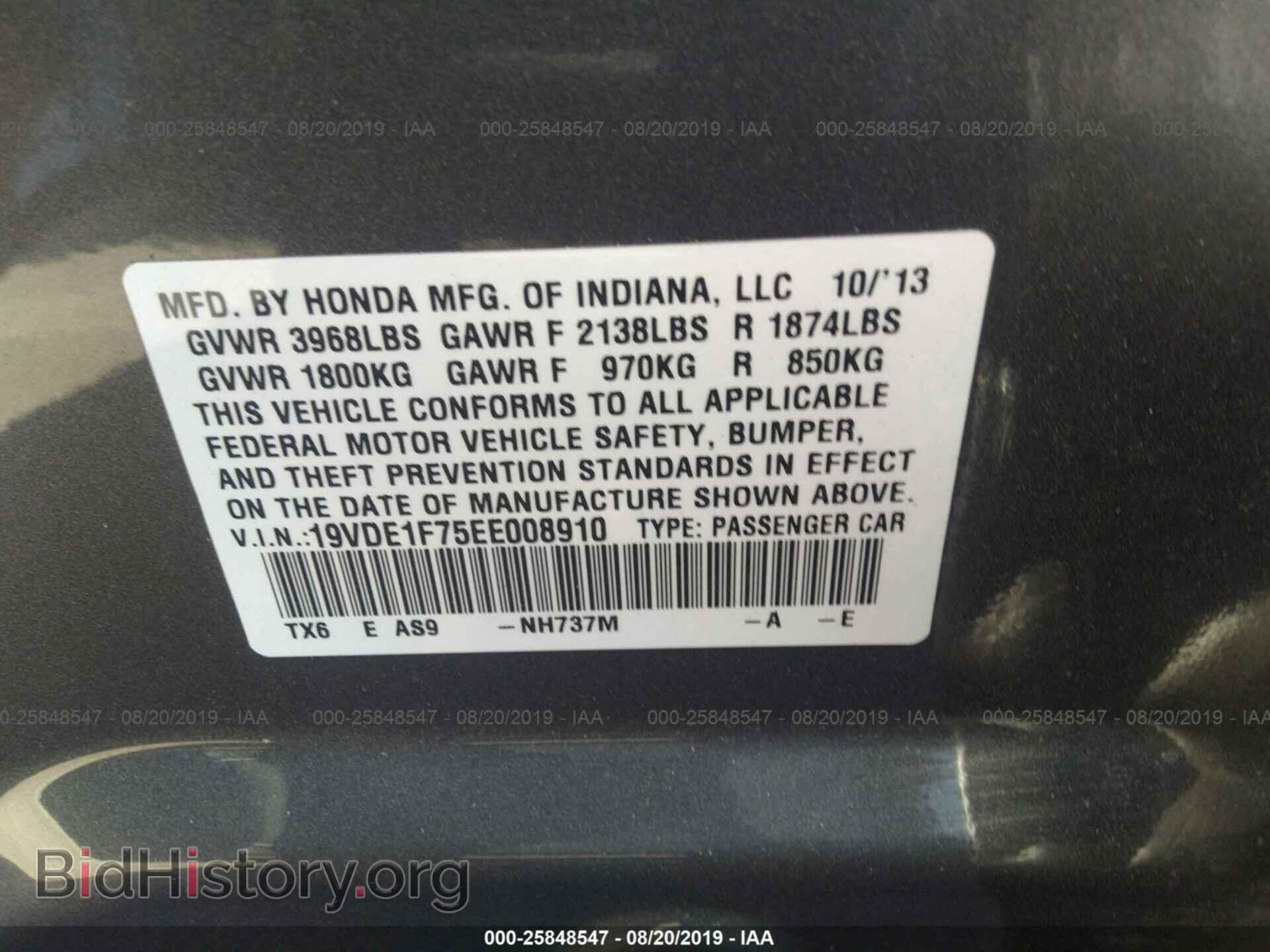 2014 ACURA ILX - VIN: 19VDE1F75EE008910 - Фото 9