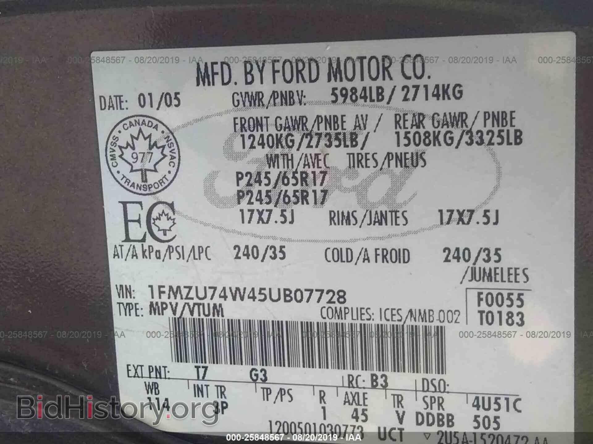 2005 FORD EXPLORER - VIN: 1FMZU74W45UB07728 - Фото 9