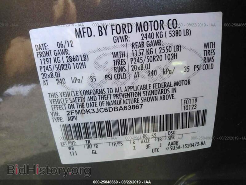 2013 Ford EDGE (VIN 2FMDK3JC6DBA63867) — фото 9 из 10