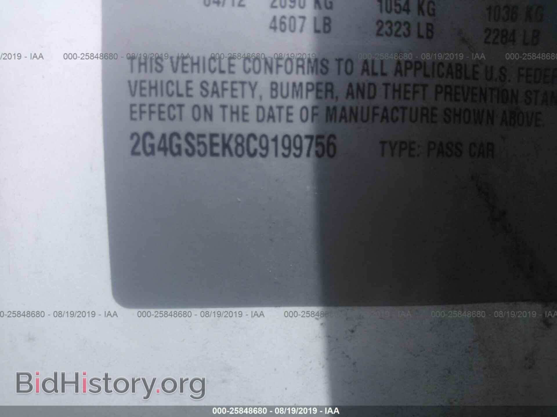 2012 BUICK REGAL - VIN: 2G4GS5EK8C9199756 - Фото 9