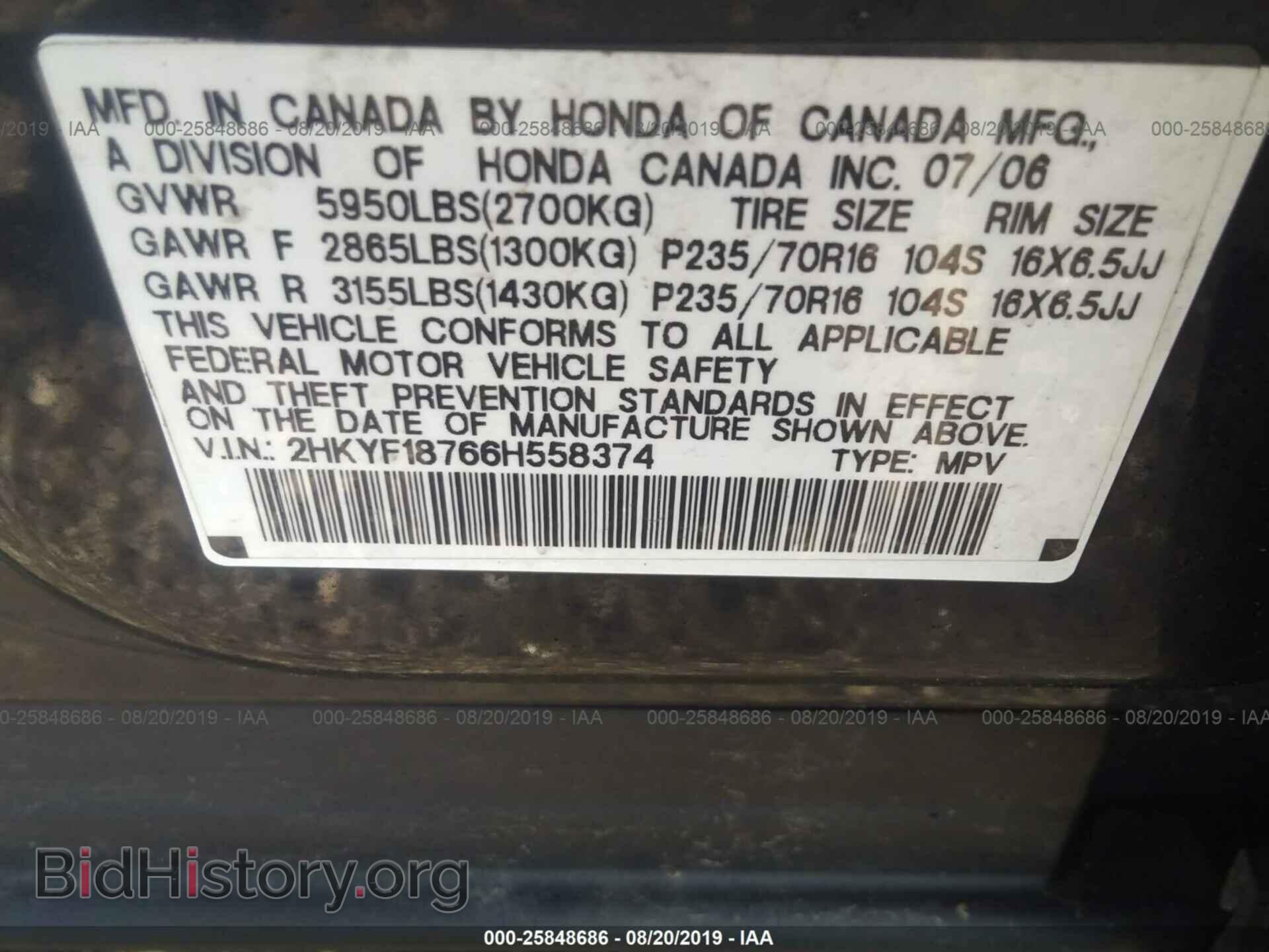 2006 HONDA PILOT - VIN: 2HKYF18766H558374 - Photo 9