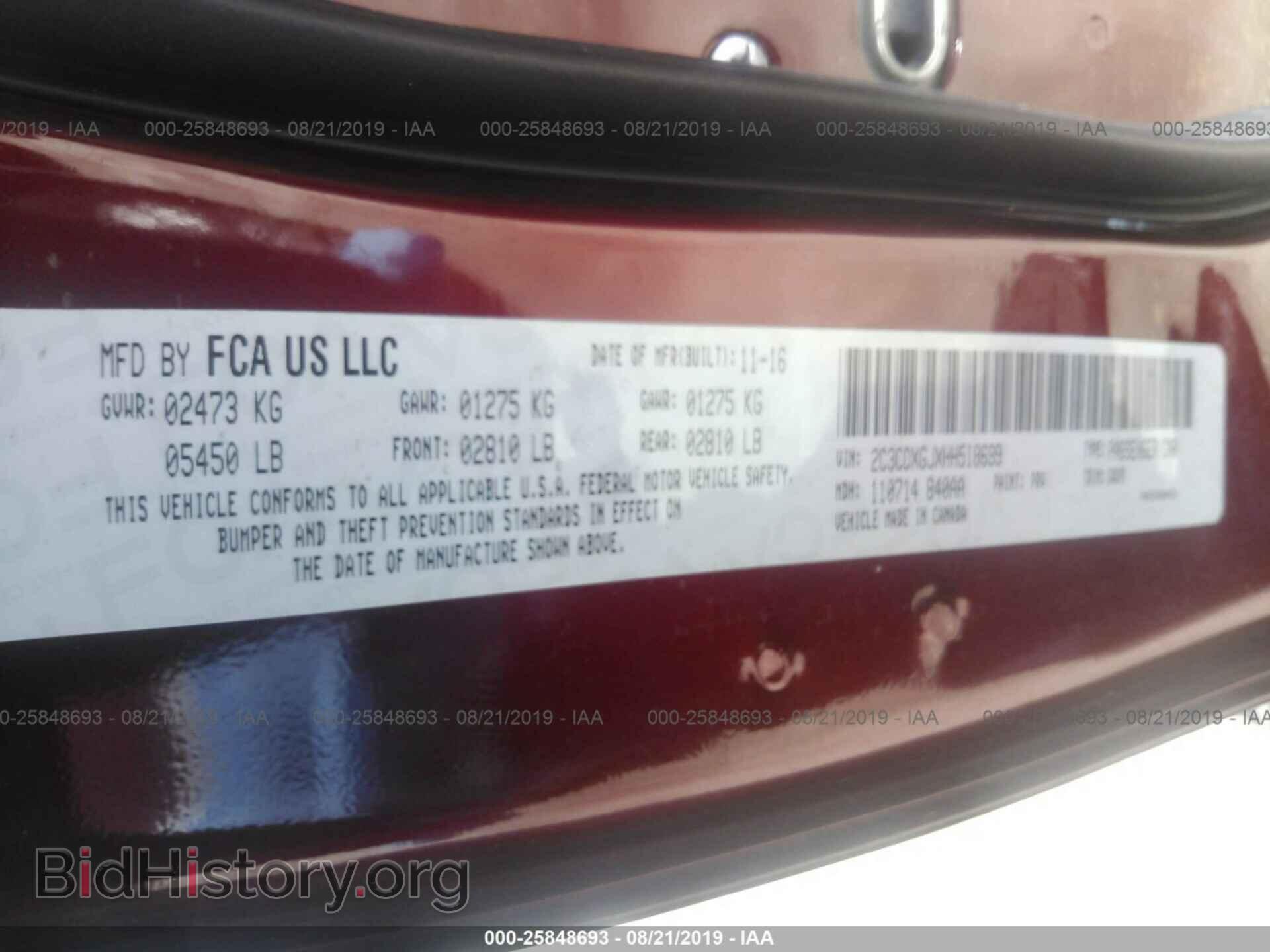 2017 DODGE CHARGER - VIN: 2C3CDXGJXHH518699 - Фото 9