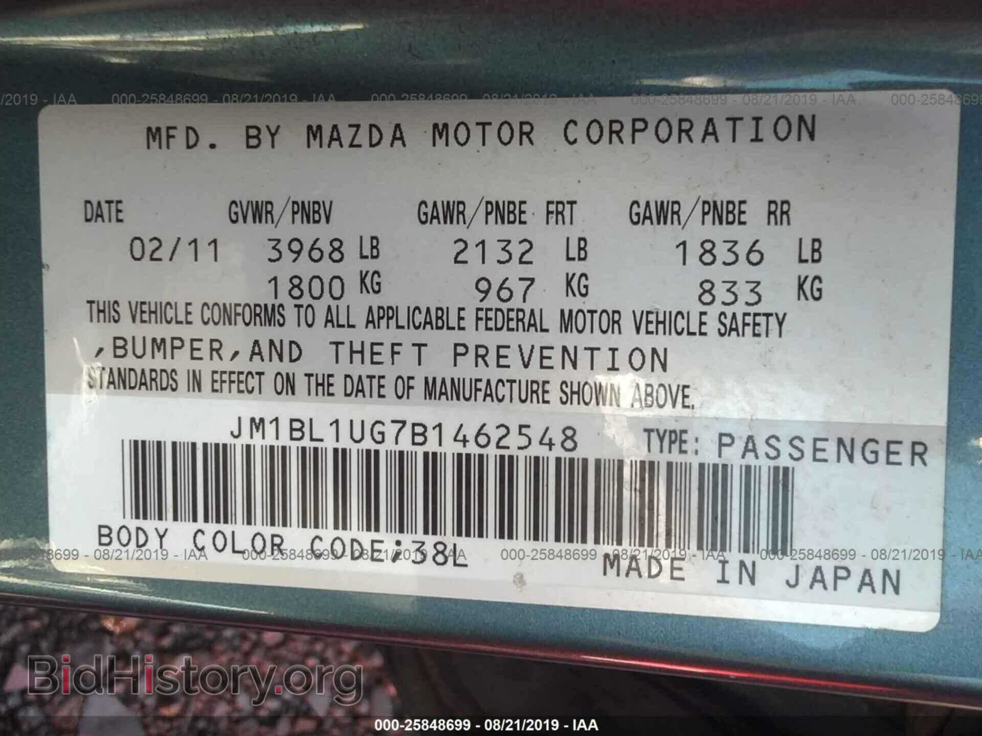 2011 MAZDA 3 - VIN: JM1BL1UG7B1462548 - Photo 9