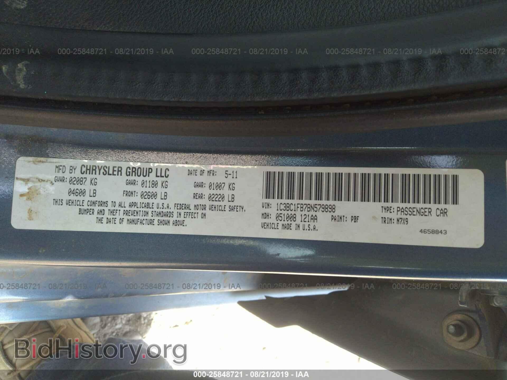 2011 CHRYSLER 200 - VIN: 1C3BC1FB7BN579898 - Фото 9