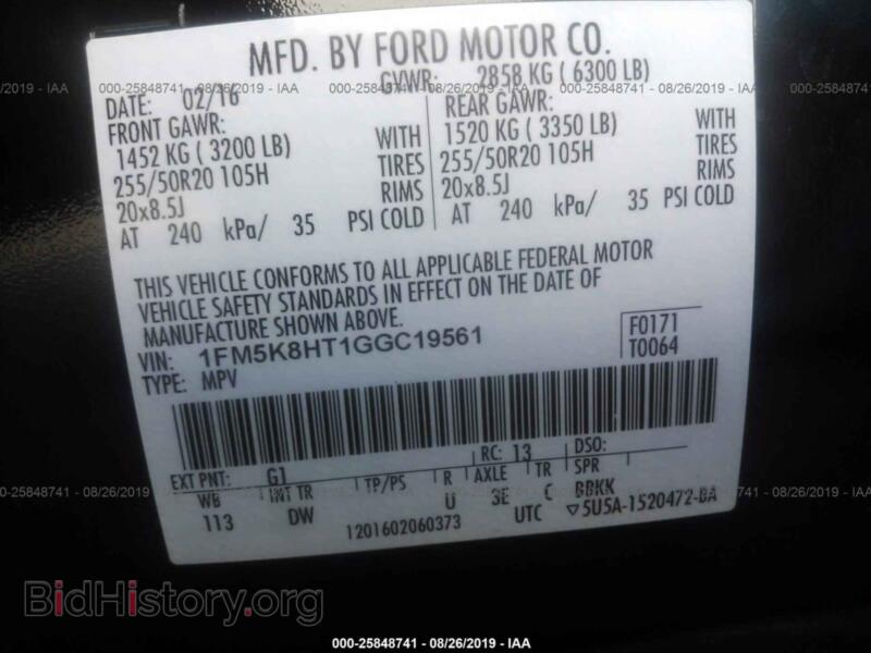 2016 Ford EXPLORER (VIN 1FM5K8HT1GGC19561) — photo 9 of 10