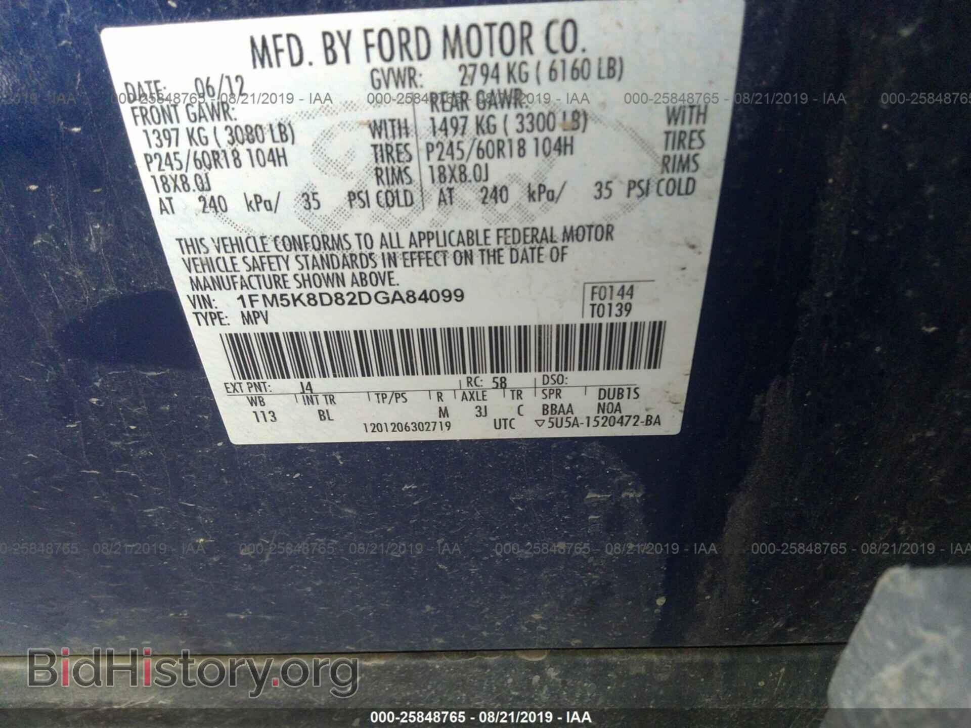2013 FORD EXPLORER - VIN: 1FM5K8D82DGA84099 - Photo 9