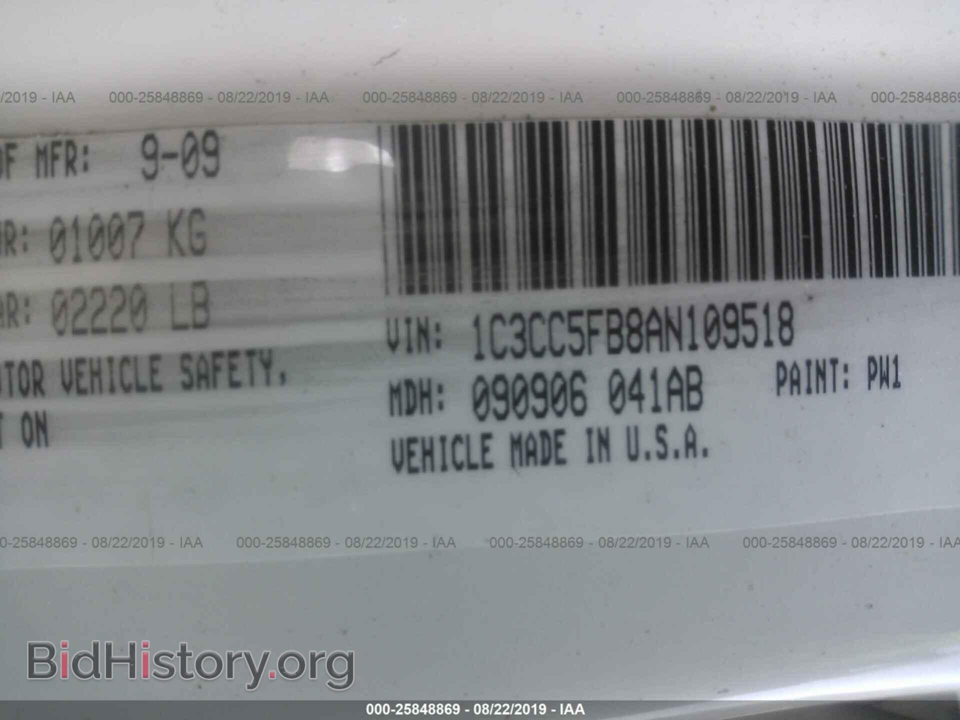 2010 CHRYSLER SEBRING - VIN: 1C3CC5FB8AN109518 - Фото 9
