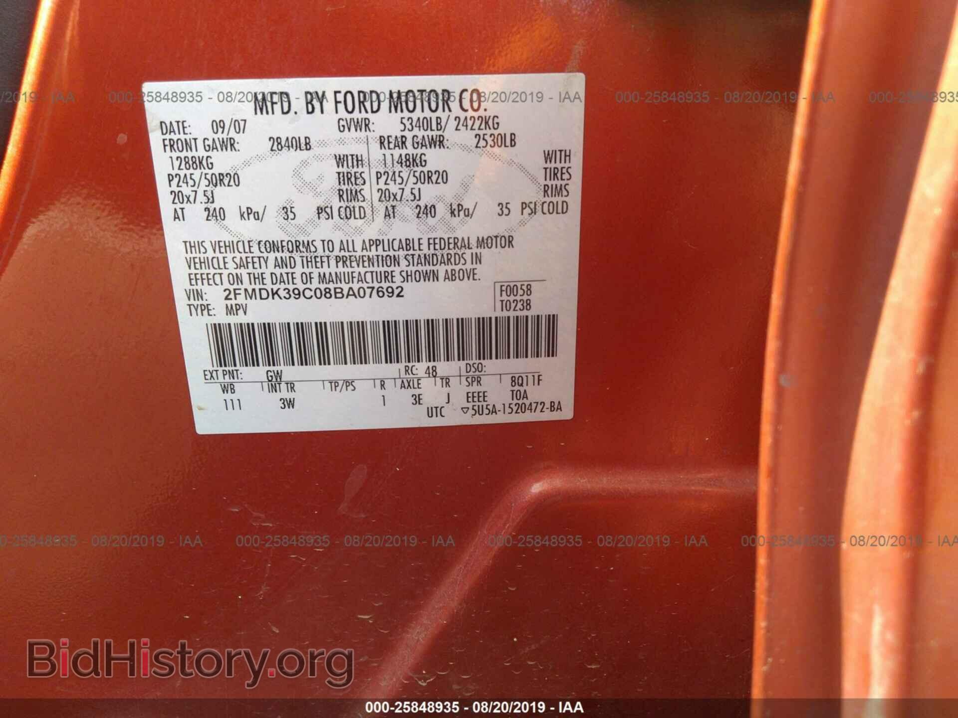 2008 FORD EDGE - VIN: 2FMDK39C08BA07692 - Фото 9