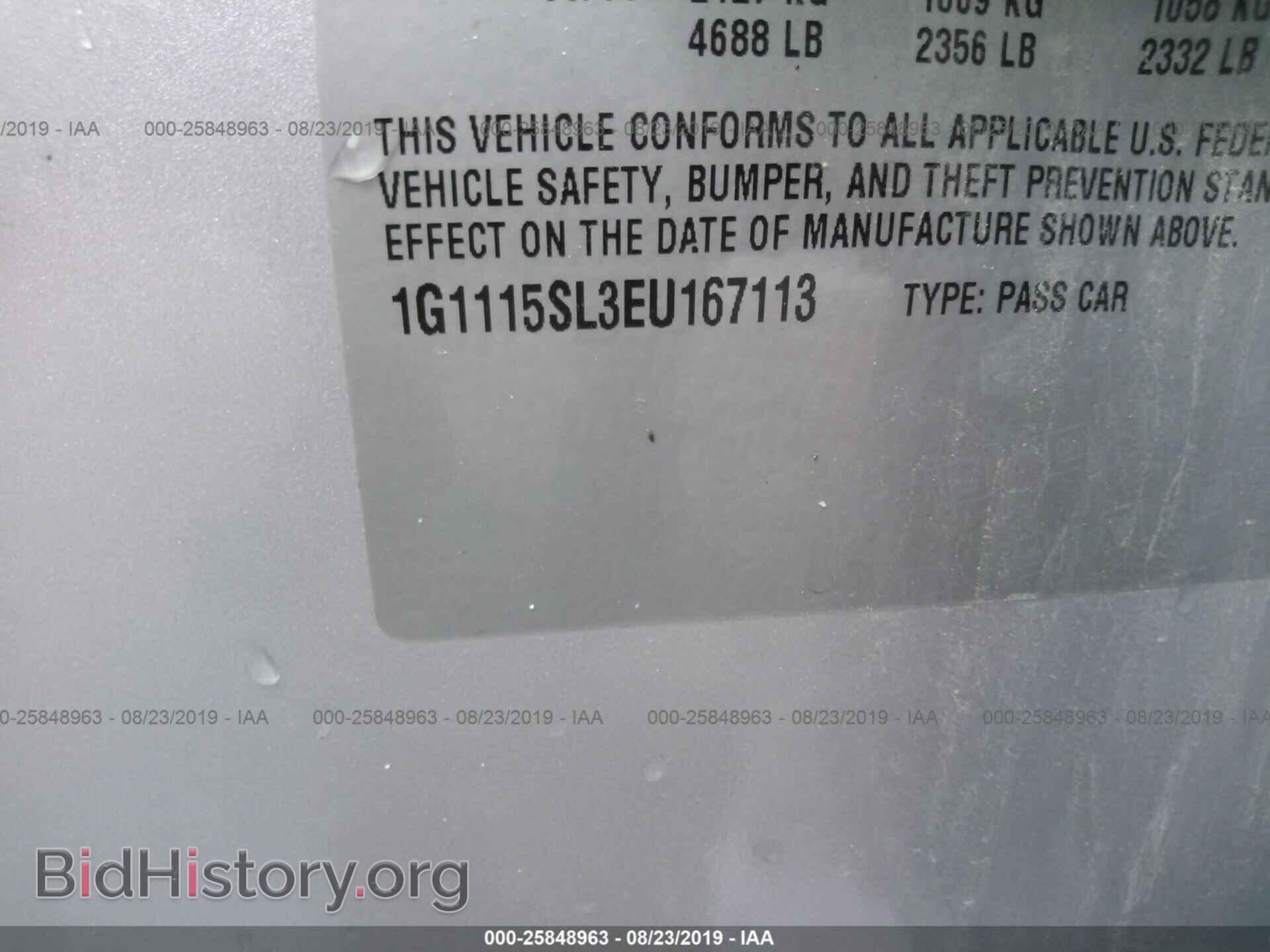 2014 CHEVROLET IMPALA - VIN: 1G1115SL3EU167113 - Photo 9