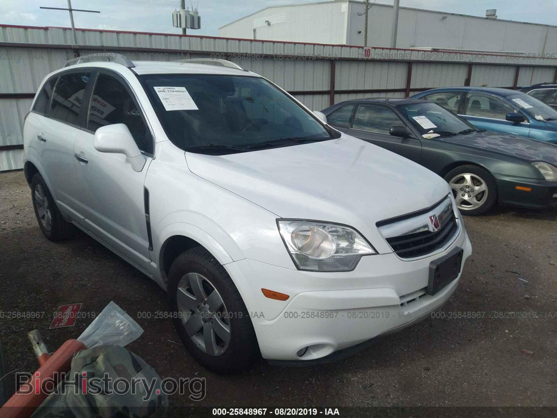 Фотография 3GSCL53758S571471 - SATURN VUE 2008