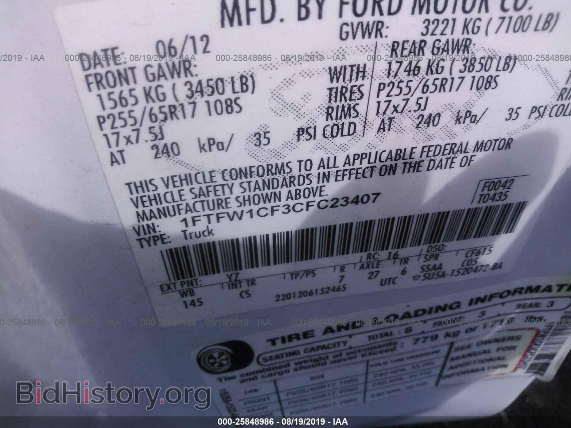 2012 FORD F150 - VIN: 1FTFW1CF3CFC23407 - Фото 9
