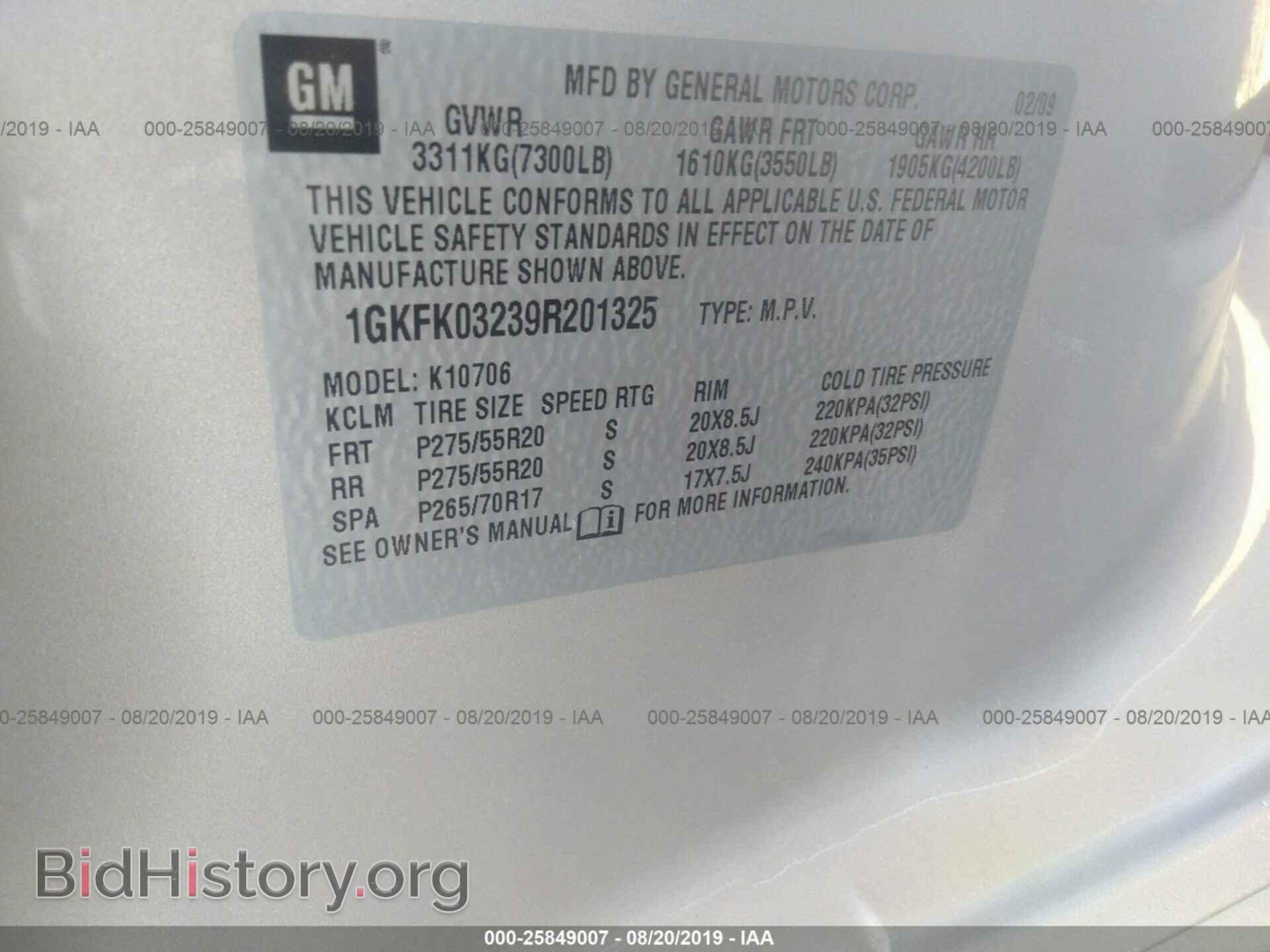 2009 GMC YUKON - VIN: 1GKFK03239R201325 - Фото 9