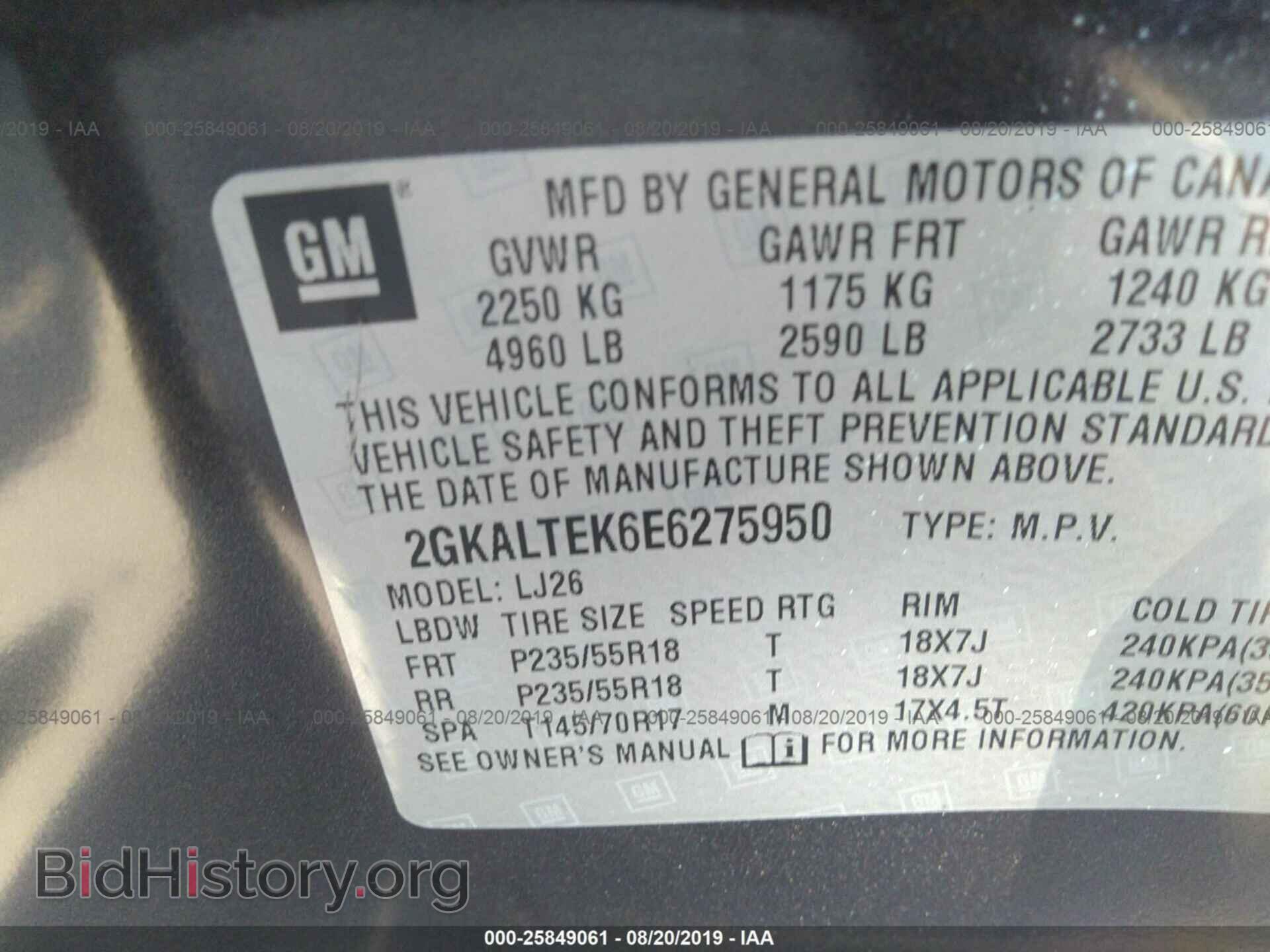 2014 GMC TERRAIN - VIN: 2GKALTEK6E6275950 - Photo 9