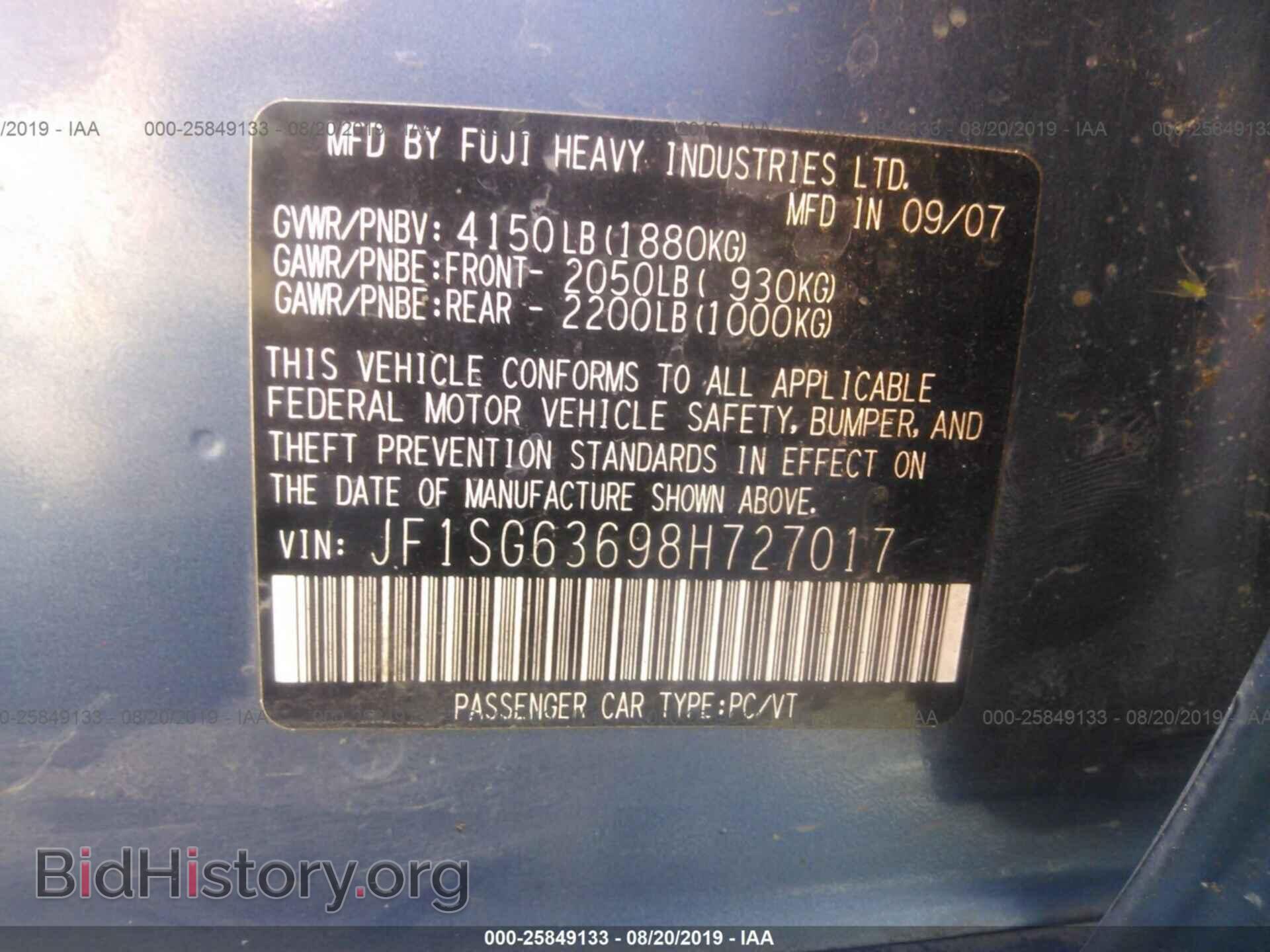 2008 SUBARU FORESTER - VIN: JF1SG63698H727017 - Фото 9