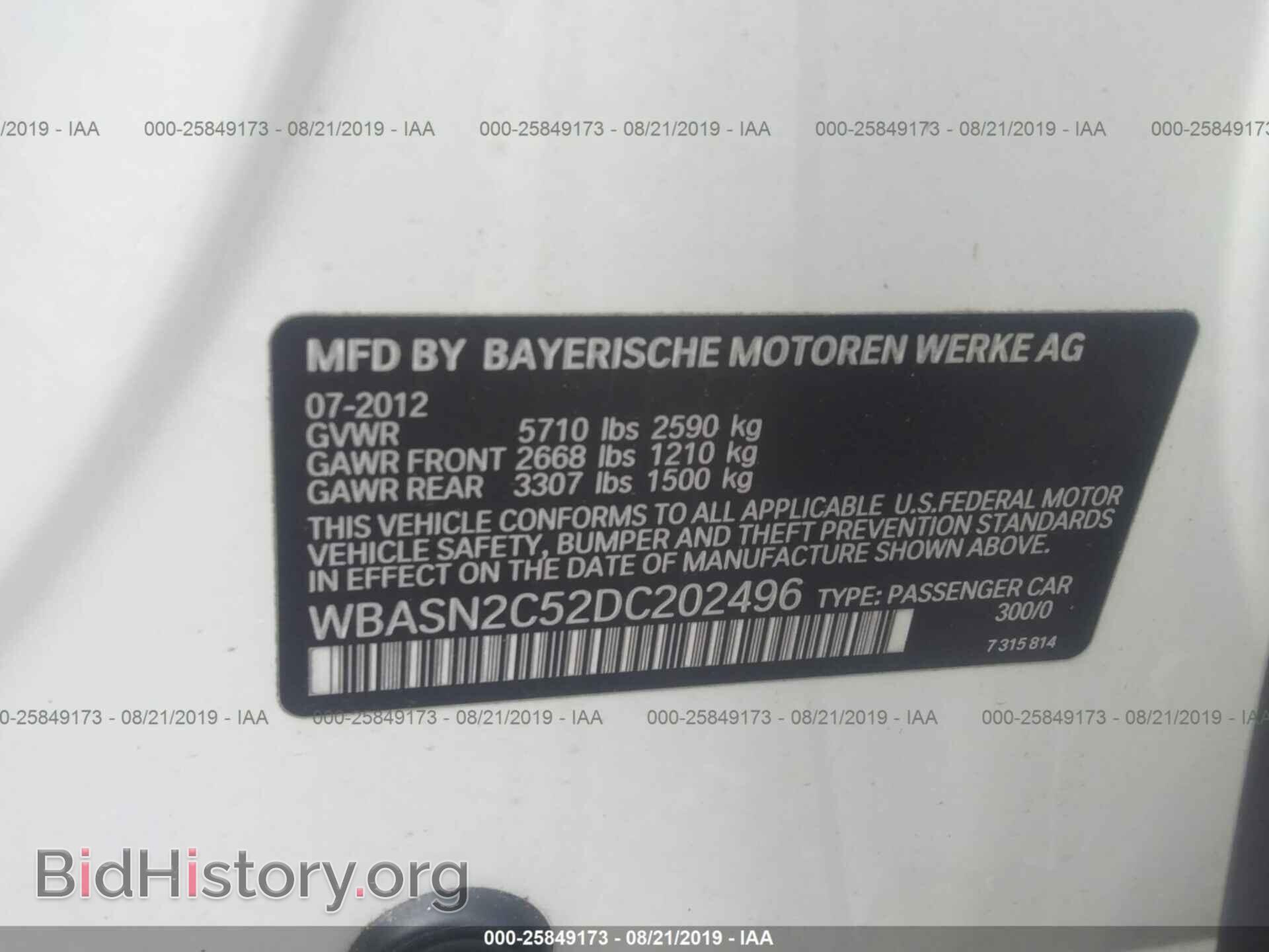 2013 BMW 535 - VIN: WBASN2C52DC202496 - Photo 9