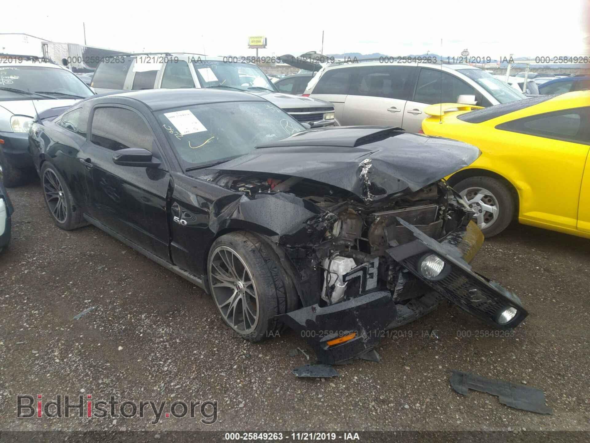 Фотография 1ZVBP8CF4B5152269 - FORD MUSTANG 2011