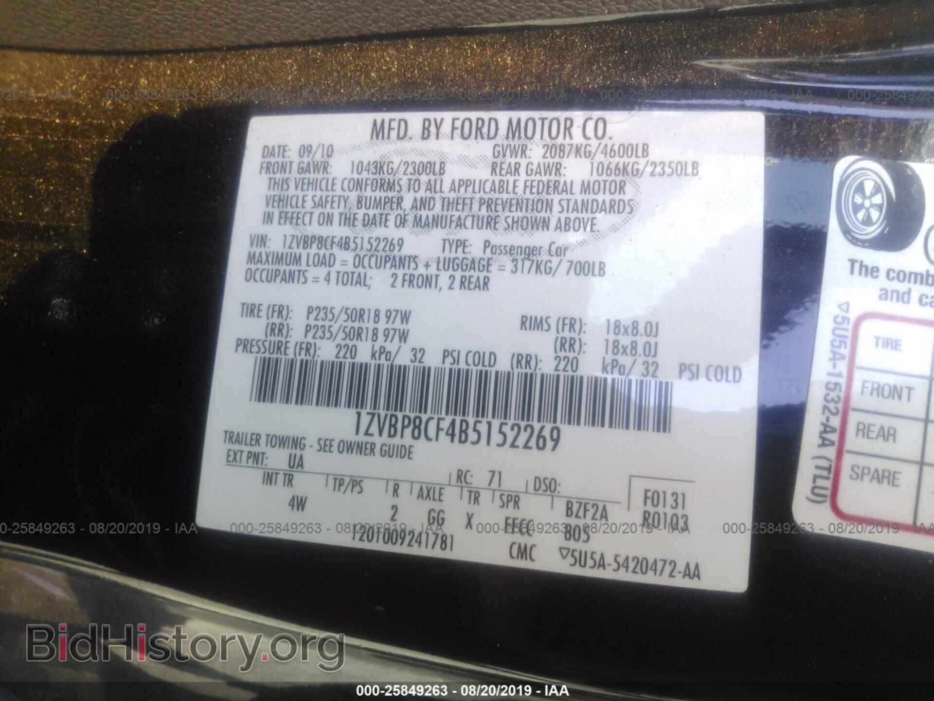 2011 FORD MUSTANG - VIN: 1ZVBP8CF4B5152269 - Фото 9