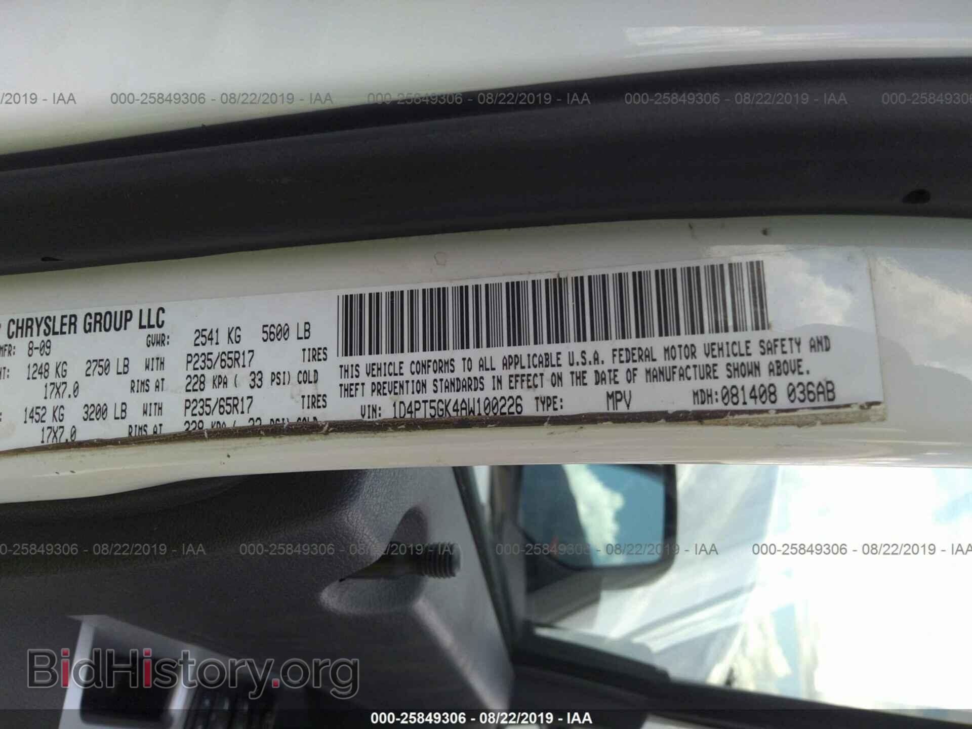 2010 DODGE NITRO - VIN: 1D4PT5GK4AW100226 - Фото 9