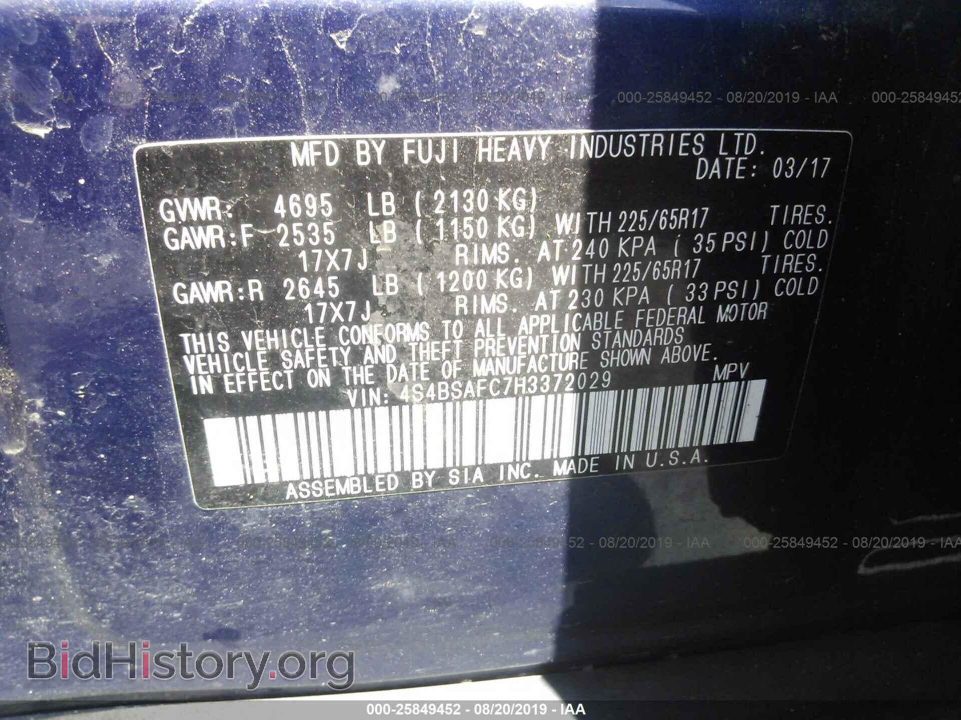 2017 SUBARU OUTBACK - VIN: 4S4BSAFC7H3372029 - Фото 9