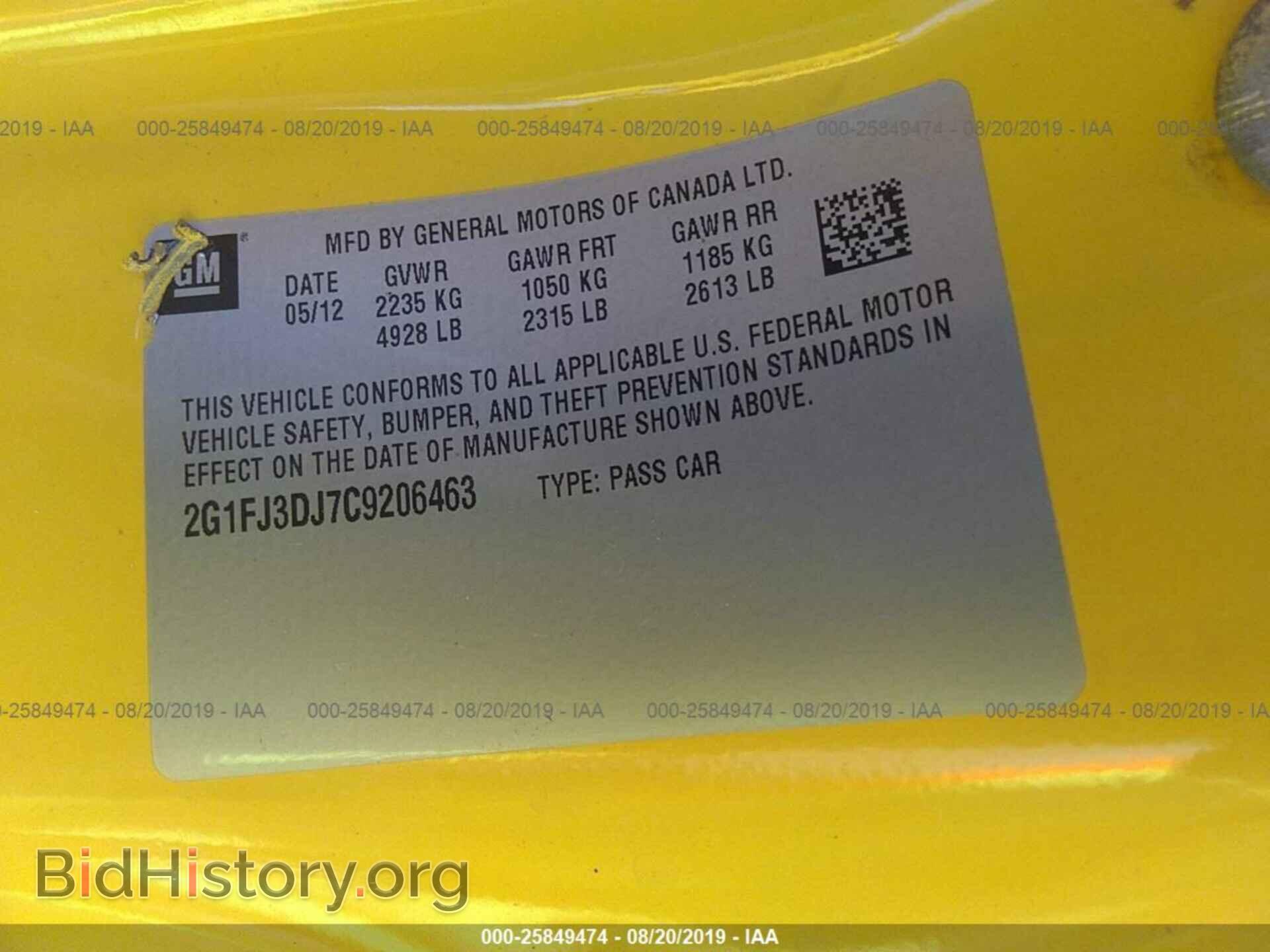 2012 CHEVROLET CAMARO - VIN: 2G1FJ3DJ7C9206463 - Фото 9