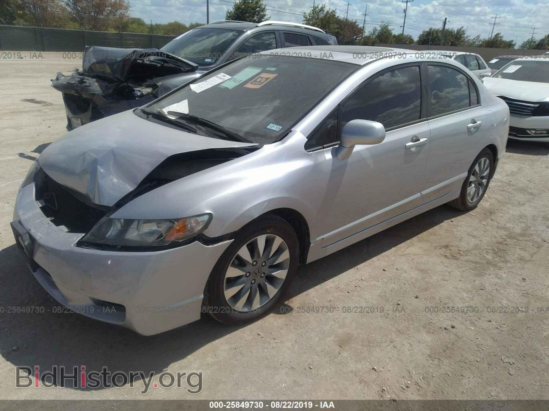 2011 HONDA CIVIC - VIN: 2HGFA1F91BH516662 - Photo 2
