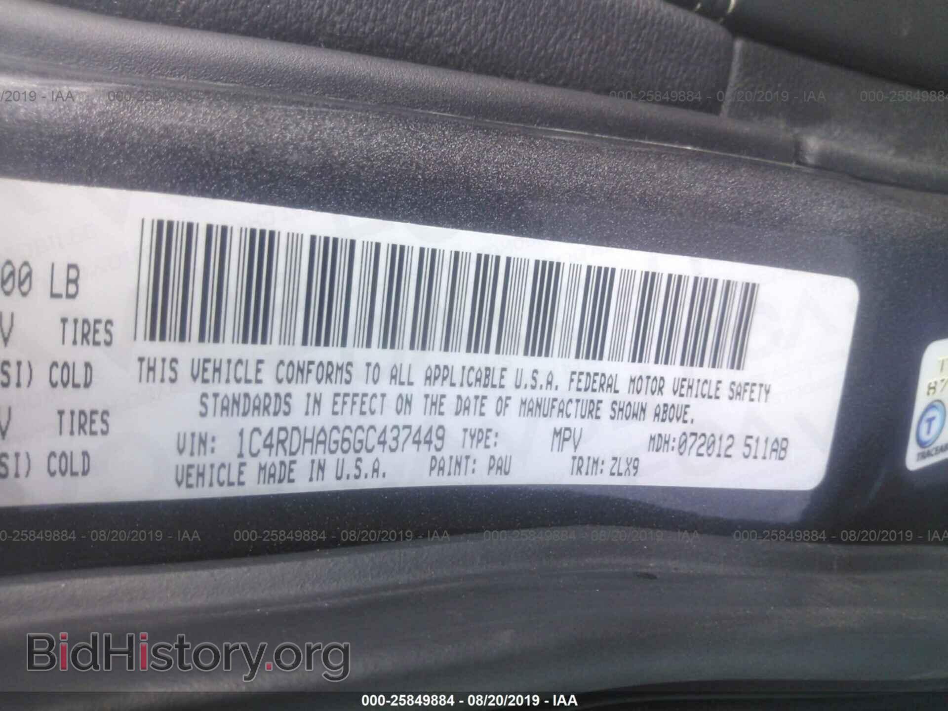 2016 DODGE DURANGO - VIN: 1C4RDHAG6GC437449 - Фото 9