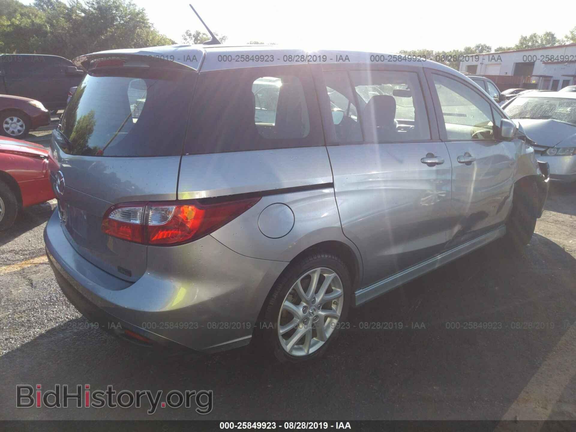 2012 MAZDA 5 - VIN: JM1CW2CL2C0132467 - Фото 4