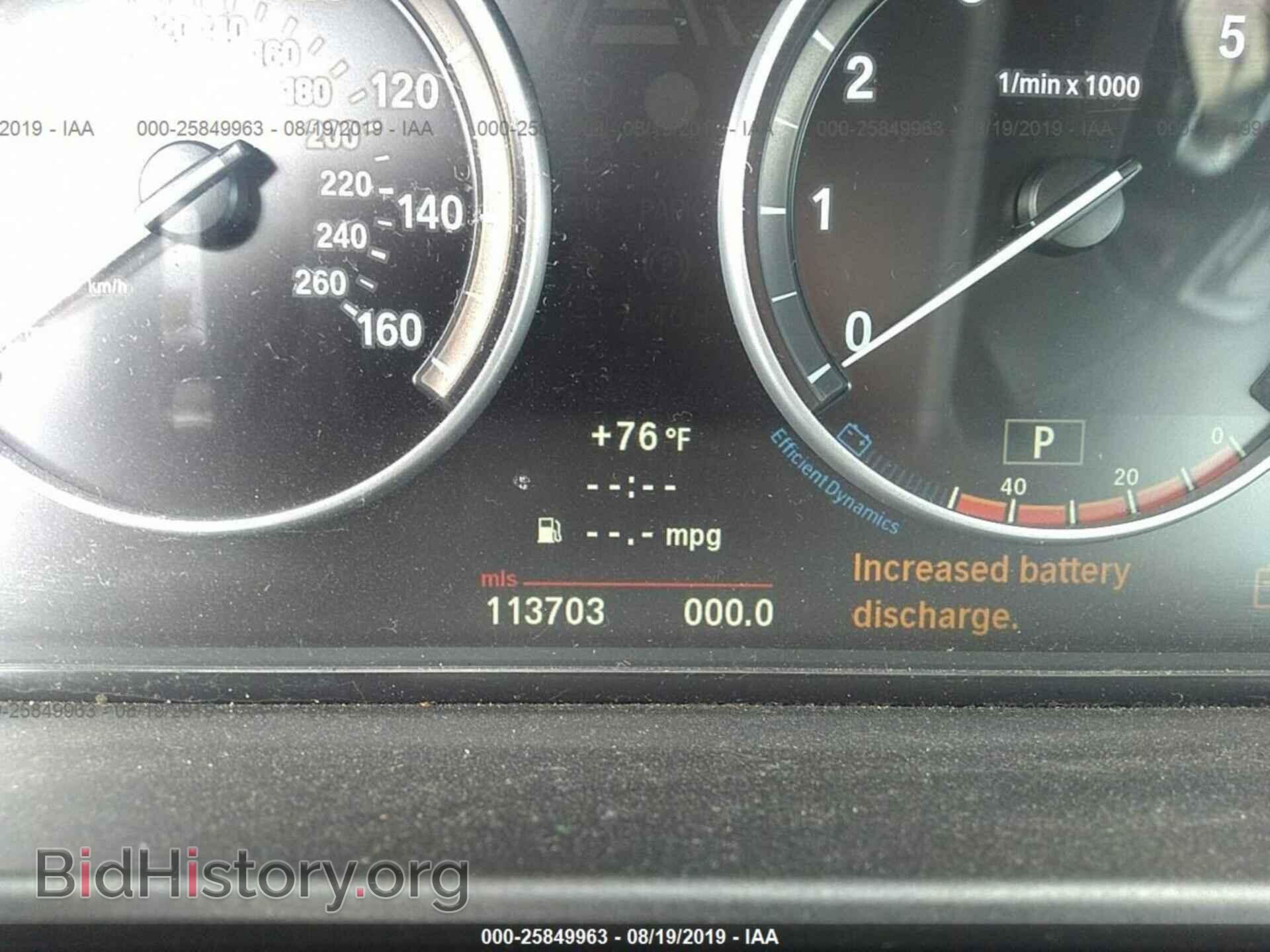 2012 BMW 528 - VIN: WBAXH5C58CDW03395 - Фото 7