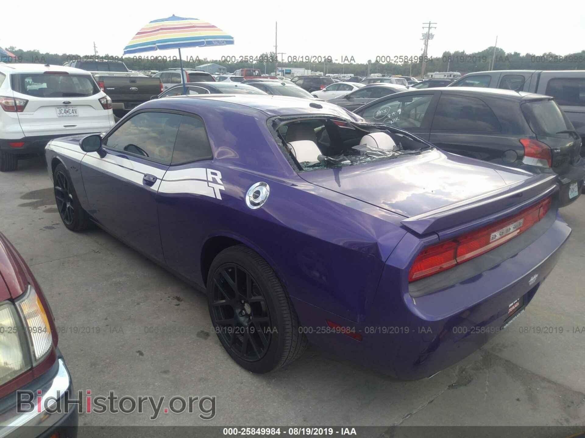 2013 DODGE CHALLENGER - VIN: 2C3CDYBT1DH671545 - Фото 3