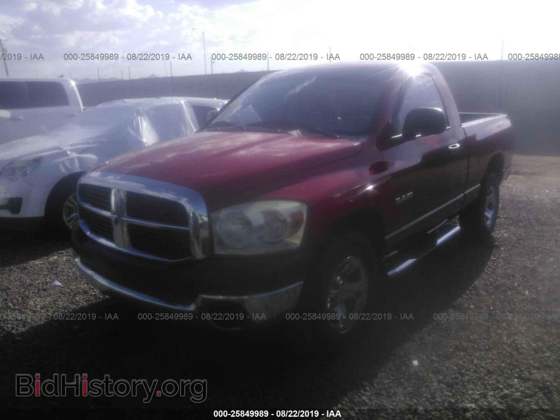 2008 DODGE RAM 1500 - VIN: 1D7HA16K38J178155 - Фото 2