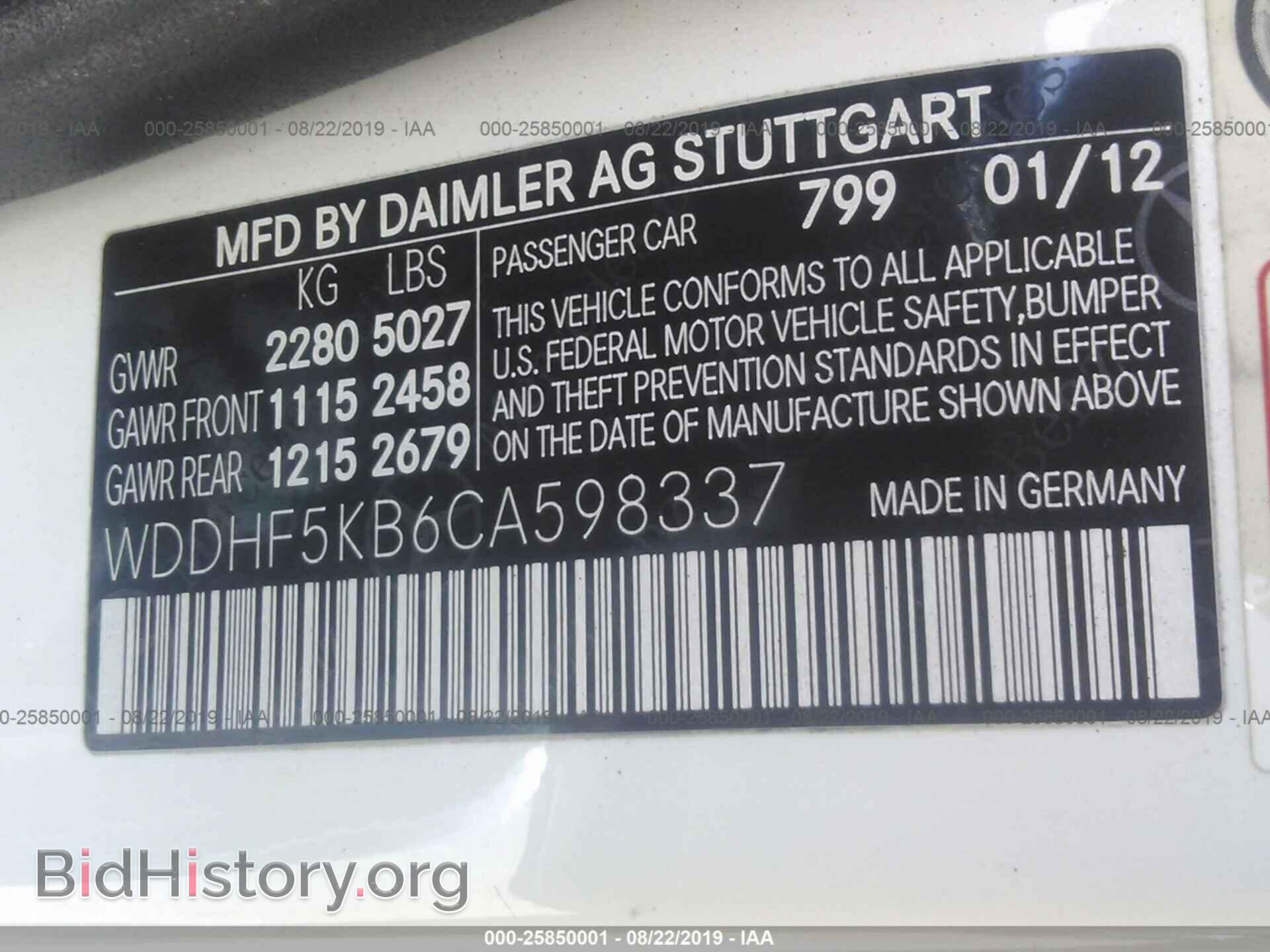 2012 MERCEDES-BENZ E - VIN: WDDHF5KB6CA598337 - Фото 9