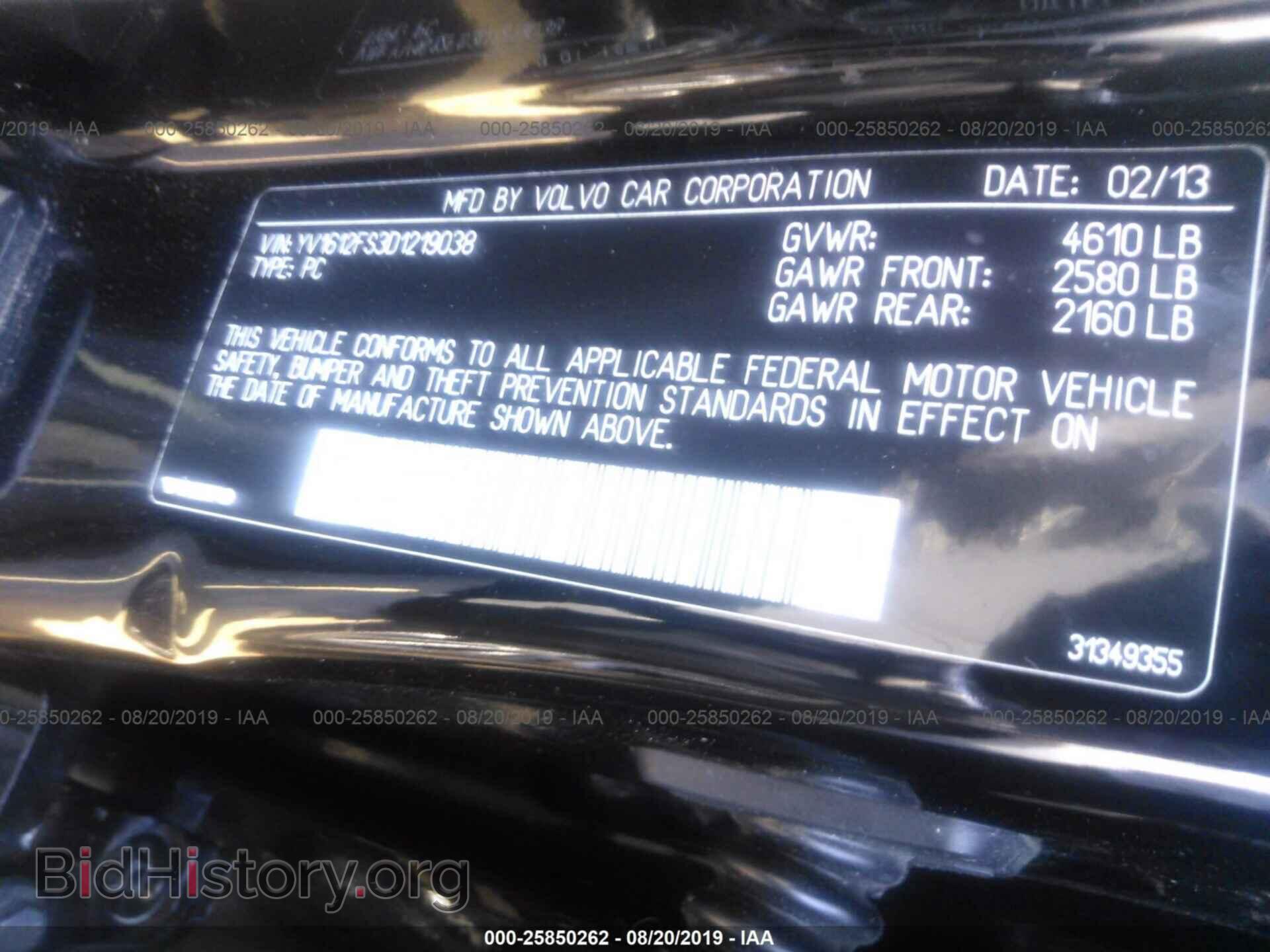 2013 VOLVO S60 - VIN: YV1612FS3D1219038 - Фото 9