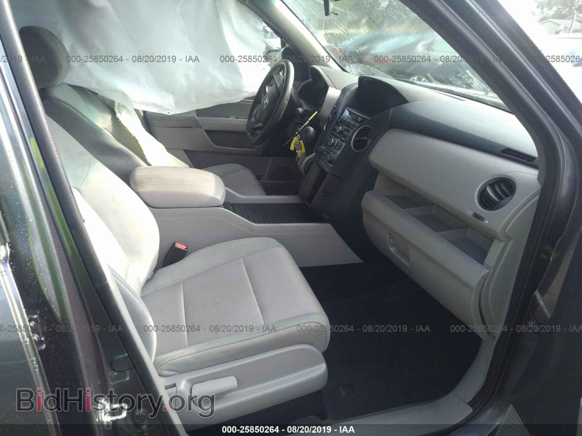 2015 HONDA PILOT - VIN: 5FNYF4H48FB012276 - Photo 5