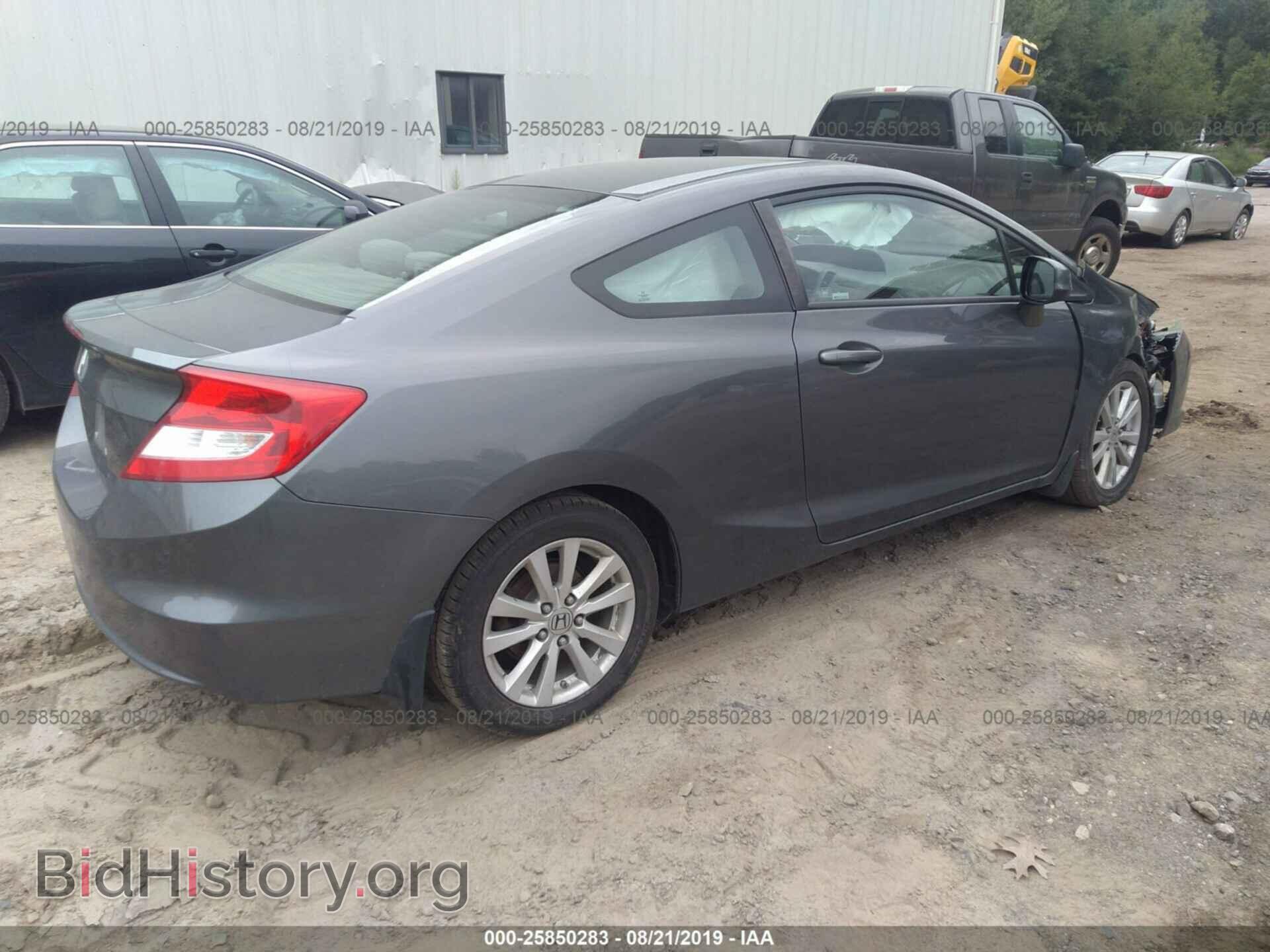 2012 HONDA CIVIC - VIN: 2HGFG3A85CH535967 - Photo 4