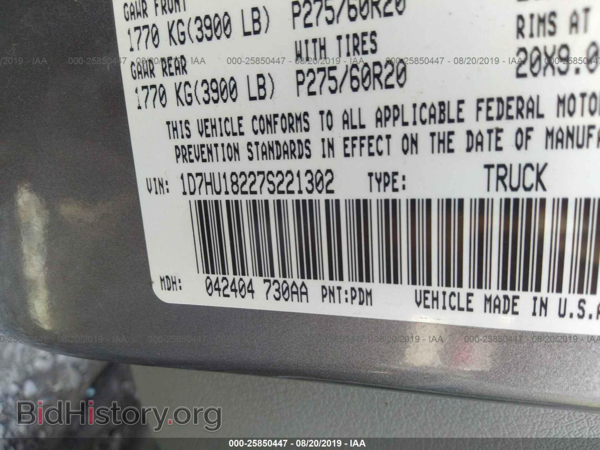 2007 DODGE RAM 1500 - VIN: 1D7HU18227S221302 - Фото 9