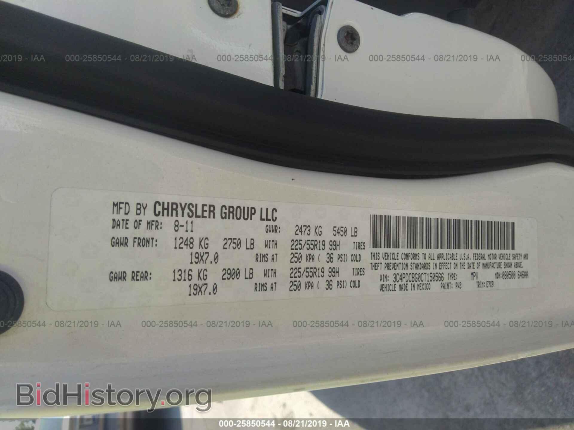 2012 DODGE JOURNEY - VIN: 3C4PDCBG0CT150566 - Фото 9