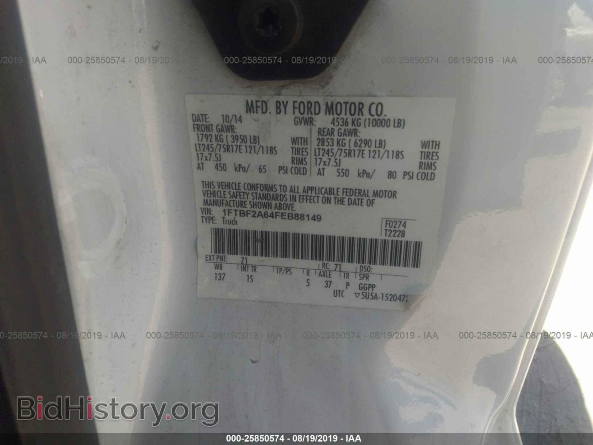 2015 FORD F250 - VIN: 1FTBF2A64FEB88149 - Фото 9