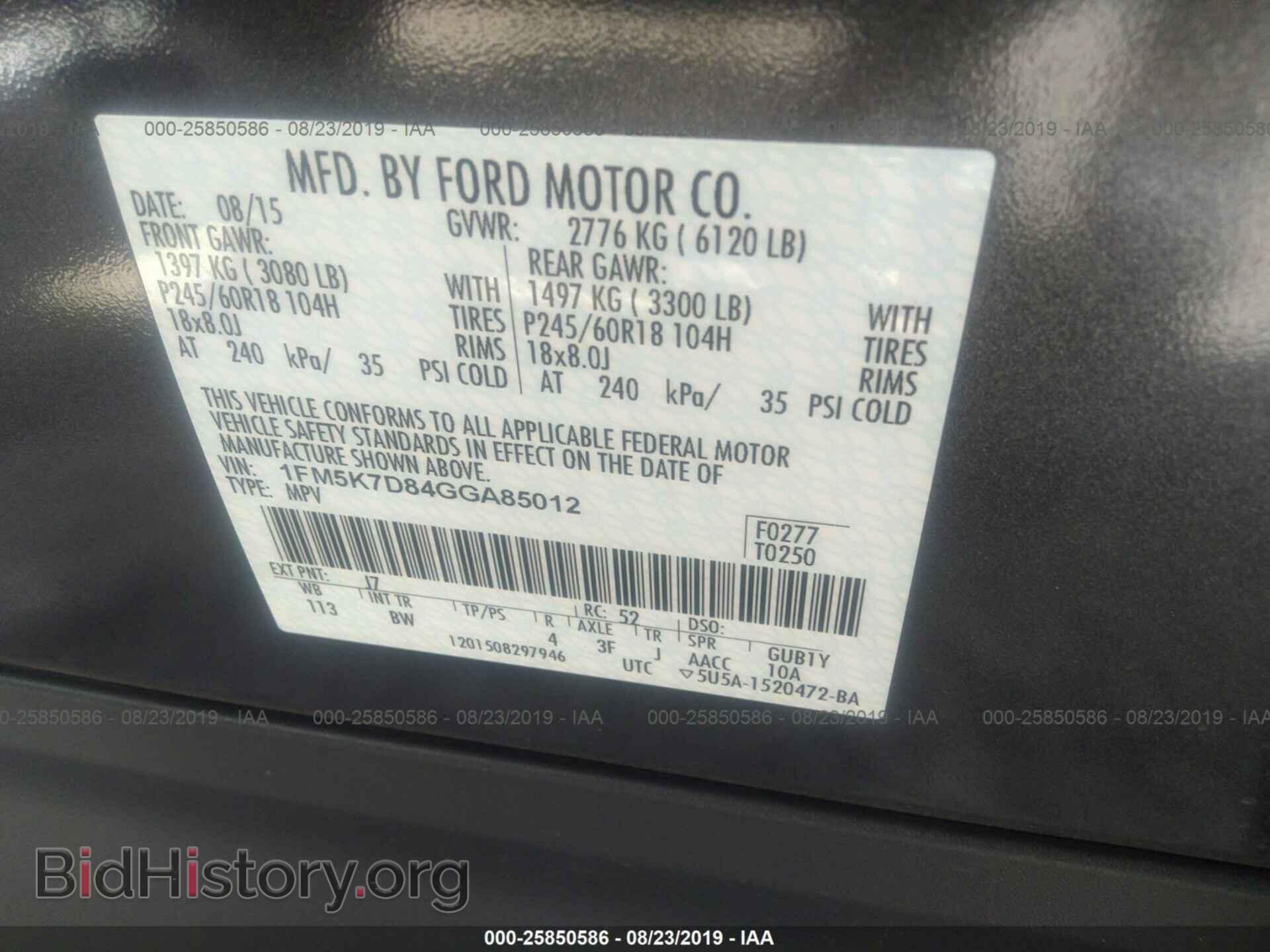 2016 FORD EXPLORER - VIN: 1FM5K7D84GGA85012 - Фото 9