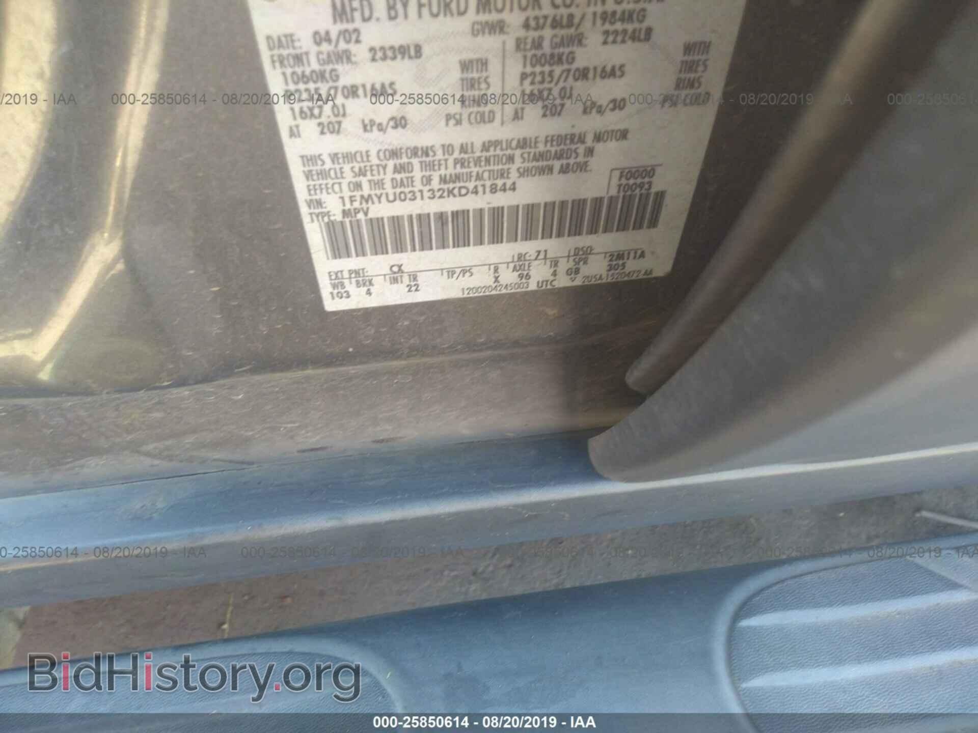 2002 FORD ESCAPE - VIN: 1FMYU03132KD41844 - Фото 9