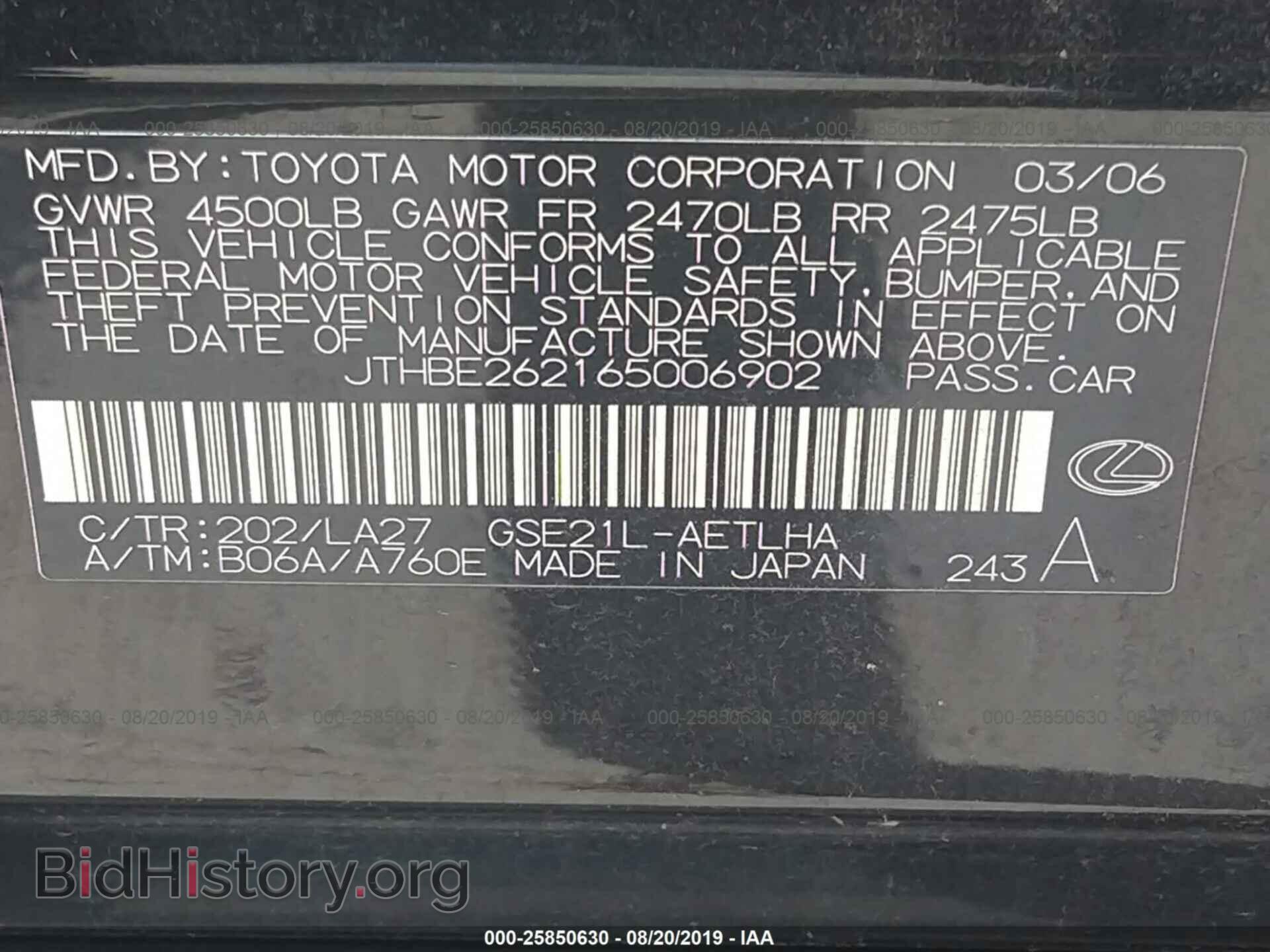 2006 LEXUS IS - VIN: JTHBE262165006902 - Фото 9