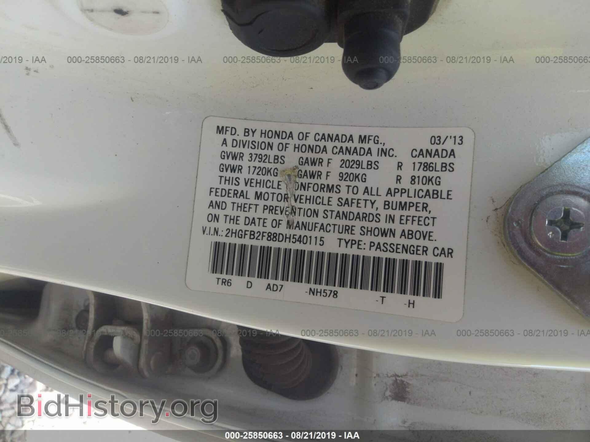 2013 HONDA CIVIC - VIN: 2HGFB2F88DH540115 - Photo 9