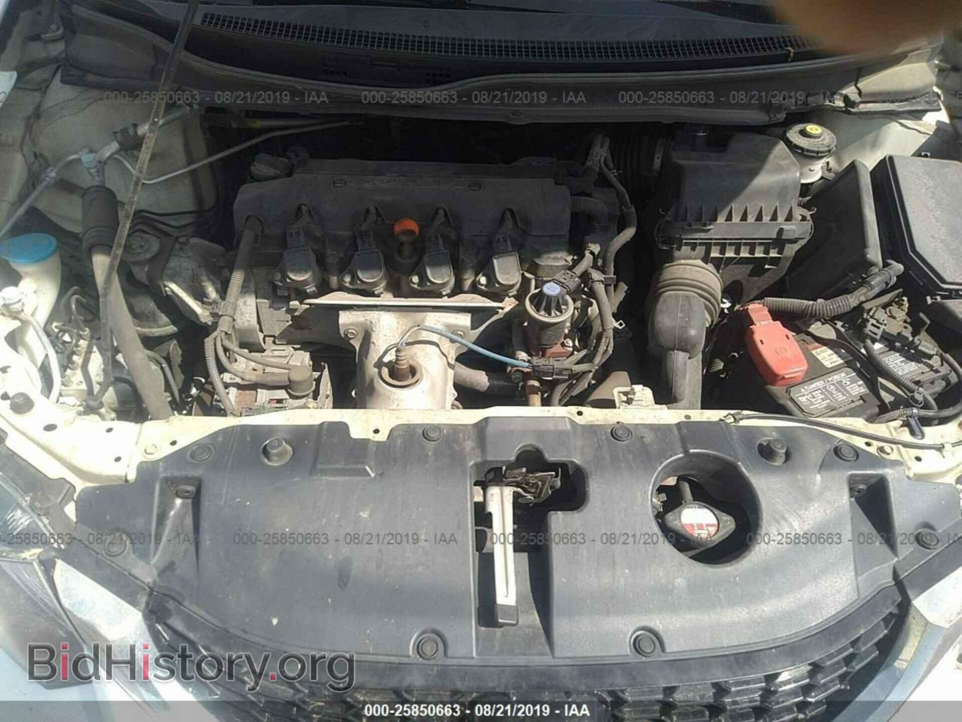 2013 HONDA CIVIC - VIN: 2HGFB2F88DH540115 - Photo 10